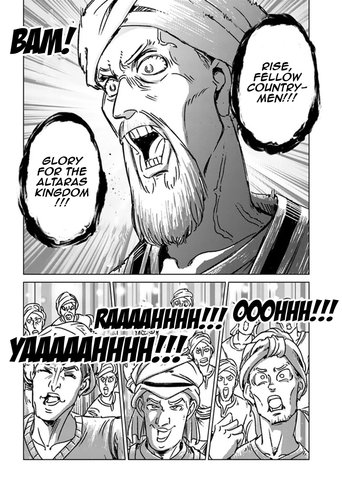 Nihonkoku Shoukan Chapter 38 page 6 - Chapter 38: Remille's Conviction