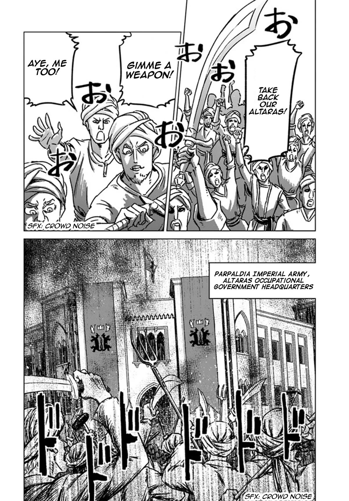 Nihonkoku Shoukan Chapter 38 page 8 - Chapter 38: Remille's Conviction
