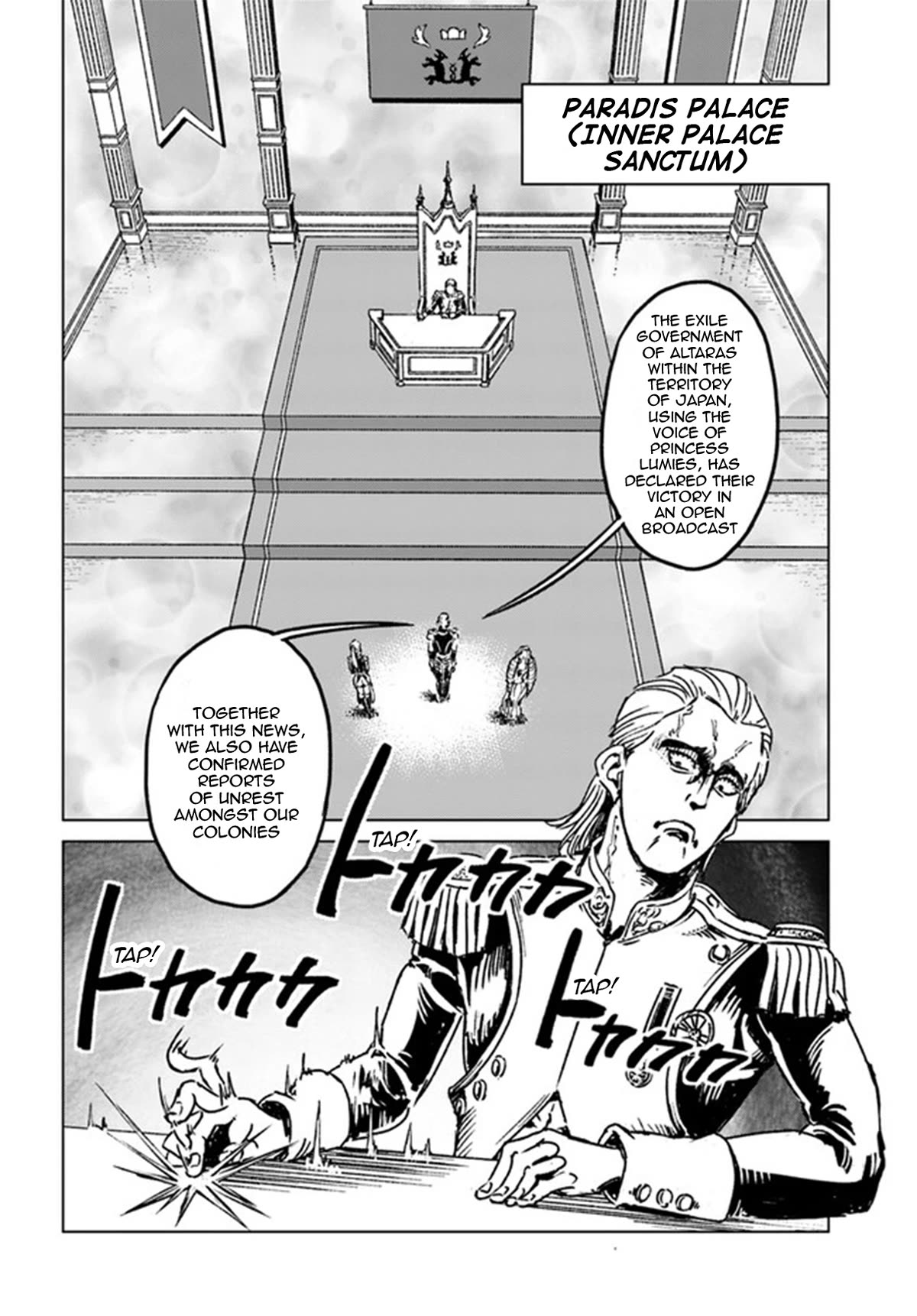 Nihonkoku Shoukan Chapter 39 page 27 - Chapter 39: Japan's True Identity