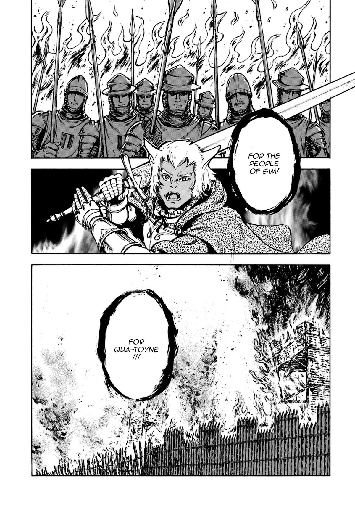 Nihonkoku Shoukan Chapter 4 page 16 - Chapter 4: Invasion of Qua-Toyne
