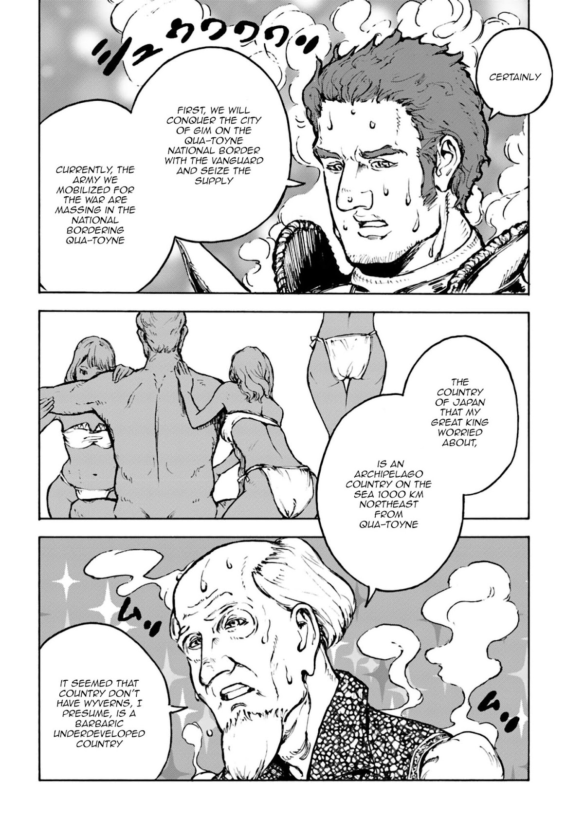 Nihonkoku Shoukan Chapter 4 page 5 - Chapter 4: Invasion of Qua-Toyne
