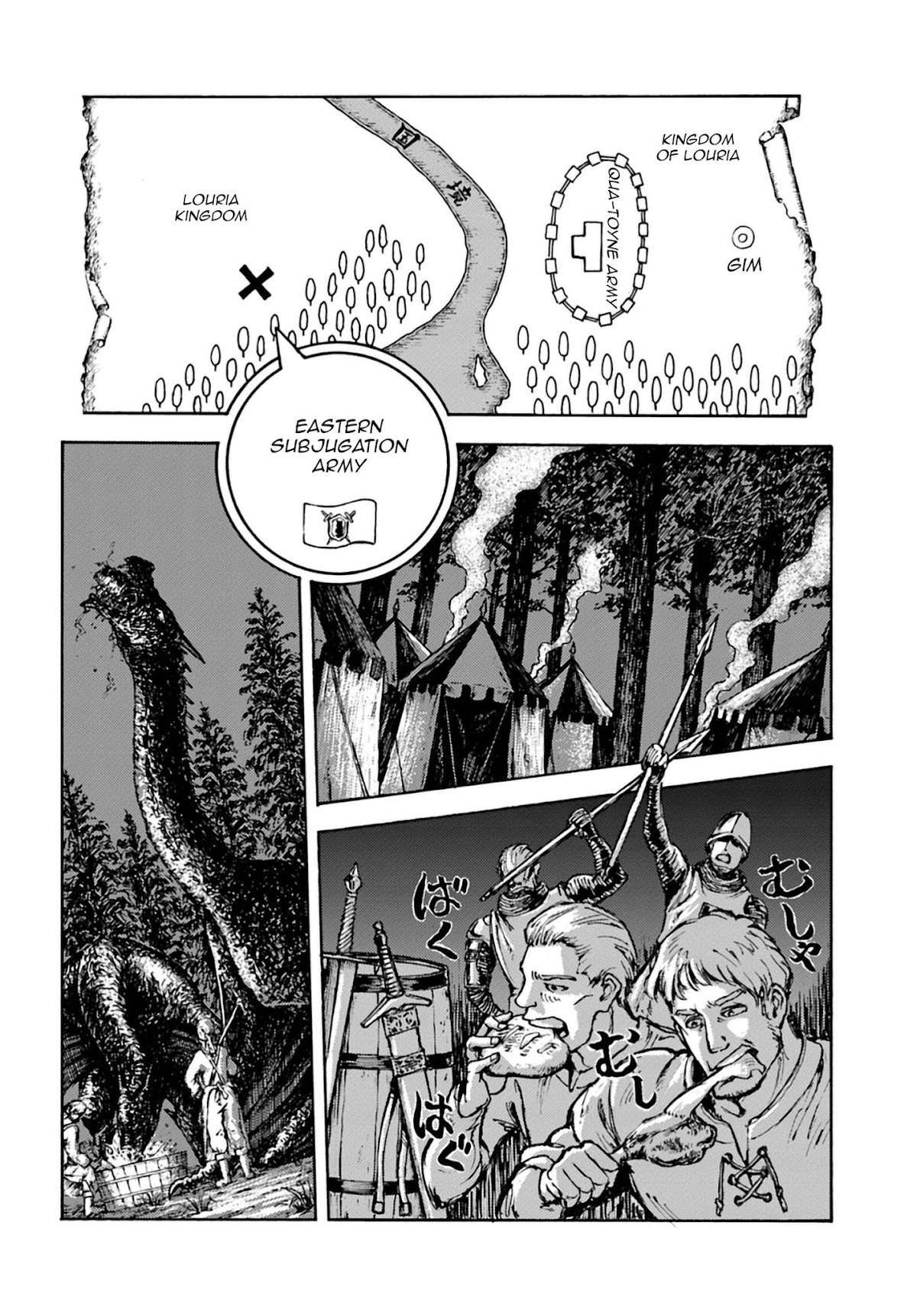 Nihonkoku Shoukan Chapter 4 page 7 - Chapter 4: Invasion of Qua-Toyne