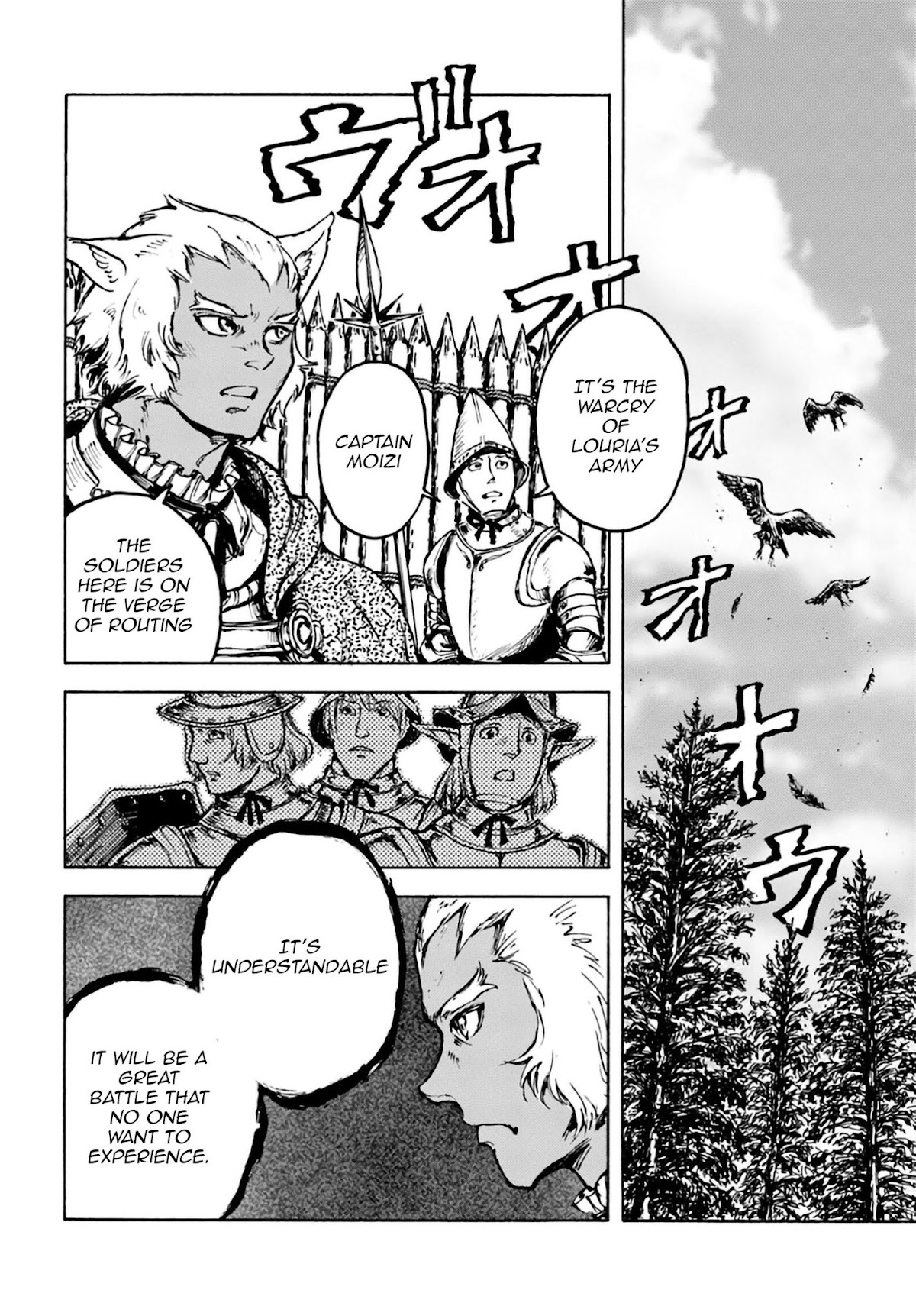 Nihonkoku Shoukan Chapter 4 page 9 - Chapter 4: Invasion of Qua-Toyne