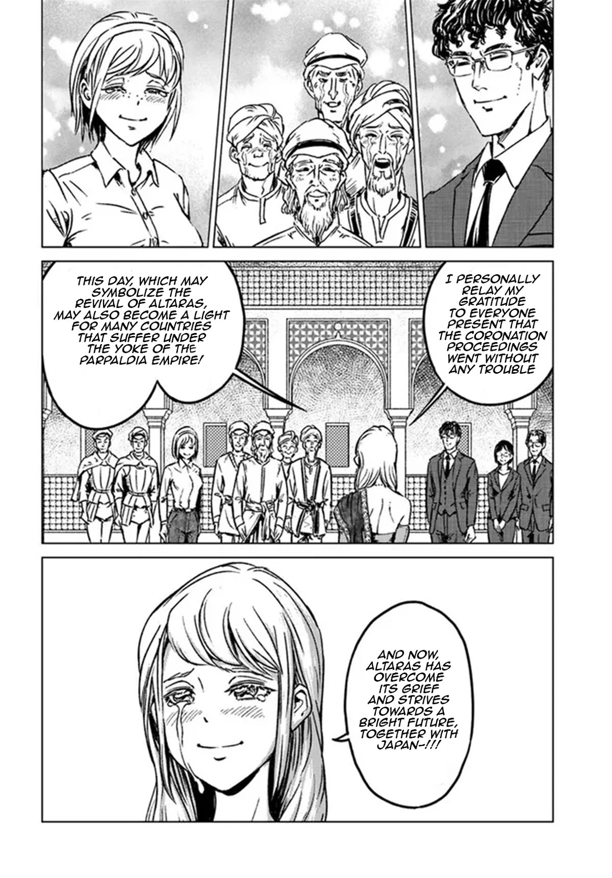 Nihonkoku Shoukan Chapter 40 page 6 - Chapter 40: To Each and Their Own Tomorrow