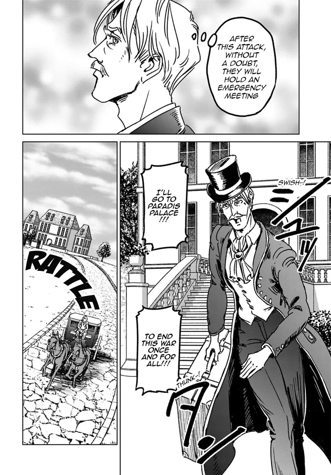 Nihonkoku Shoukan Chapter 42 page 24 - Chapter 42: The Imperial Army Military Base