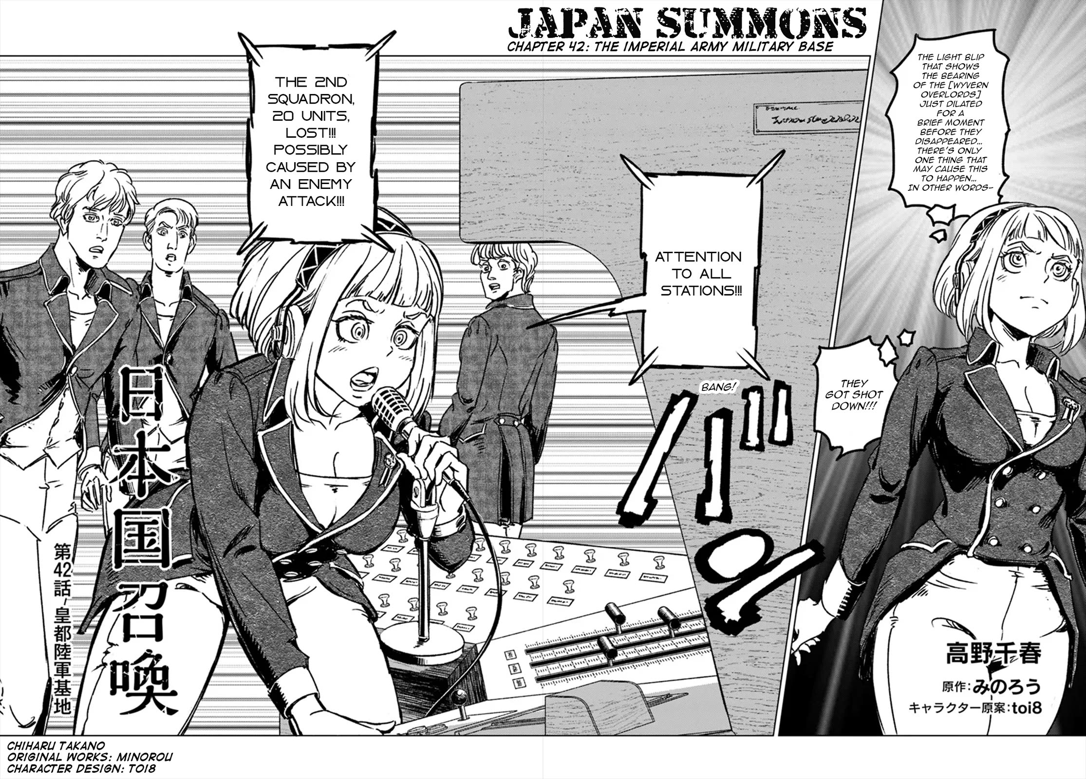 Nihonkoku Shoukan Chapter 42 page 3 - Chapter 42: The Imperial Army Military Base
