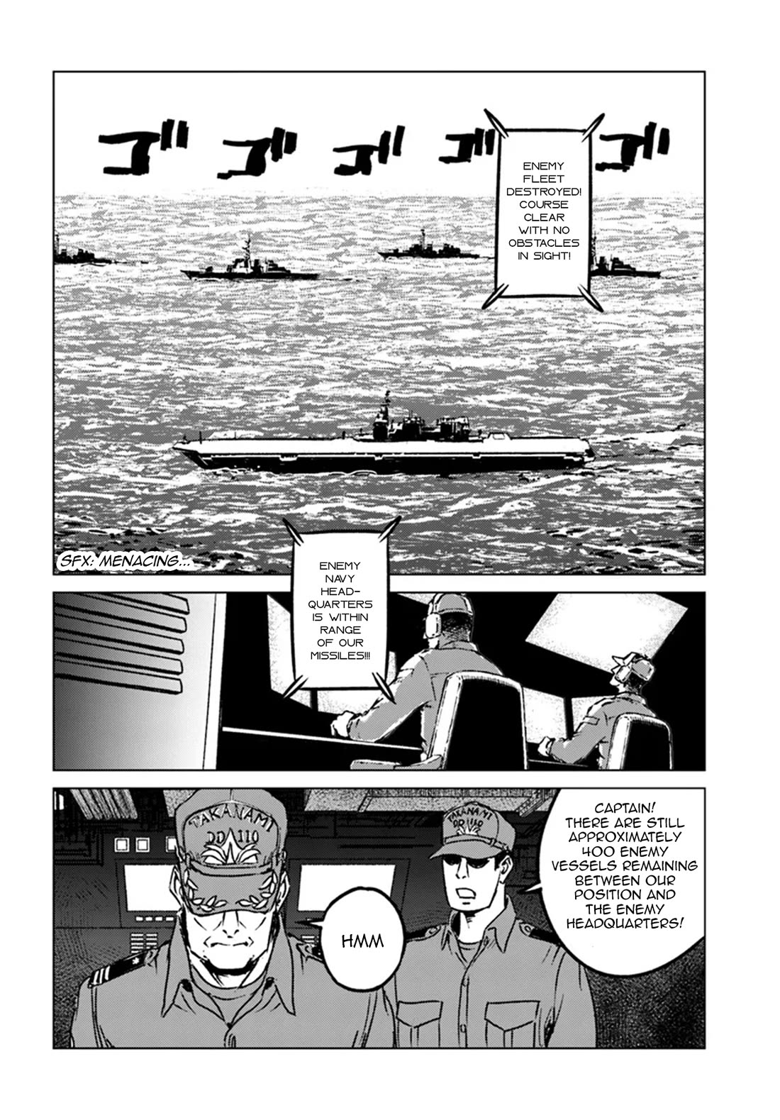 Nihonkoku Shoukan Chapter 43 page 24 - Chapter 43: Air Raid on the Imperial Capital