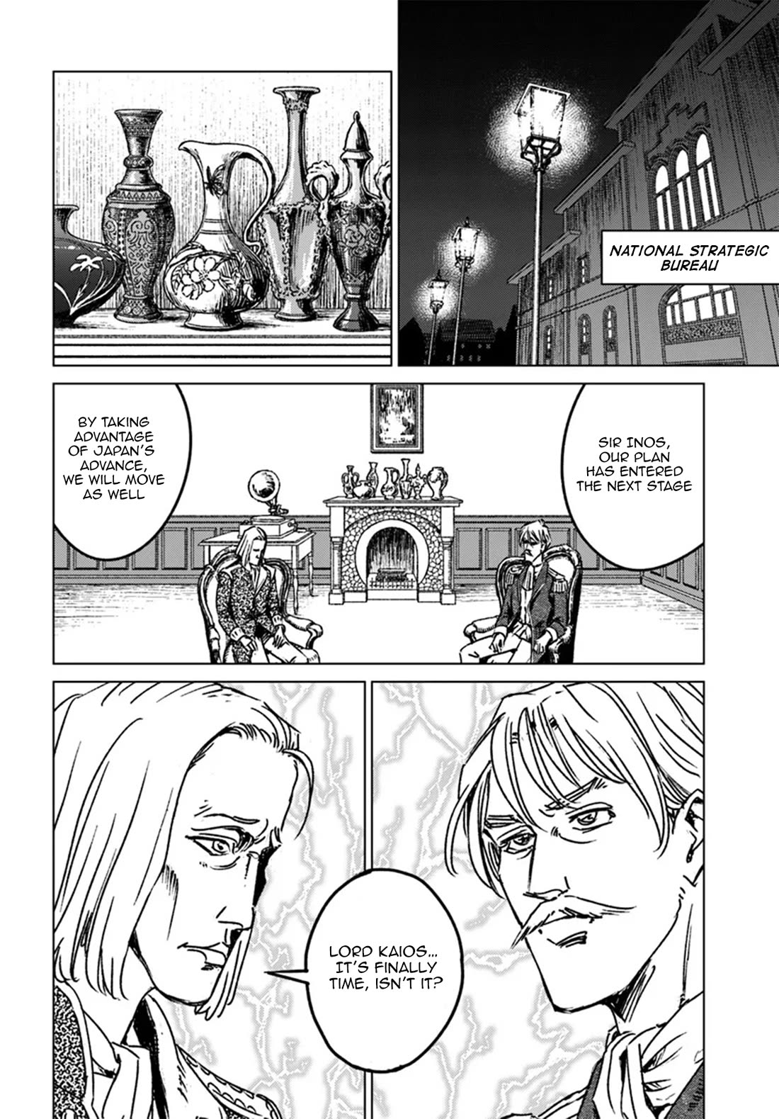 Nihonkoku Shoukan Chapter 44 page 27 - Chapter 44: Emergency Imperial Conference