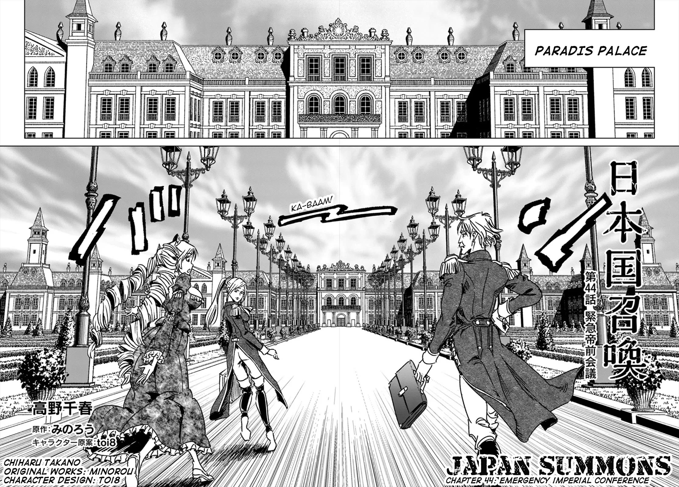 Nihonkoku Shoukan Chapter 44 page 5 - Chapter 44: Emergency Imperial Conference