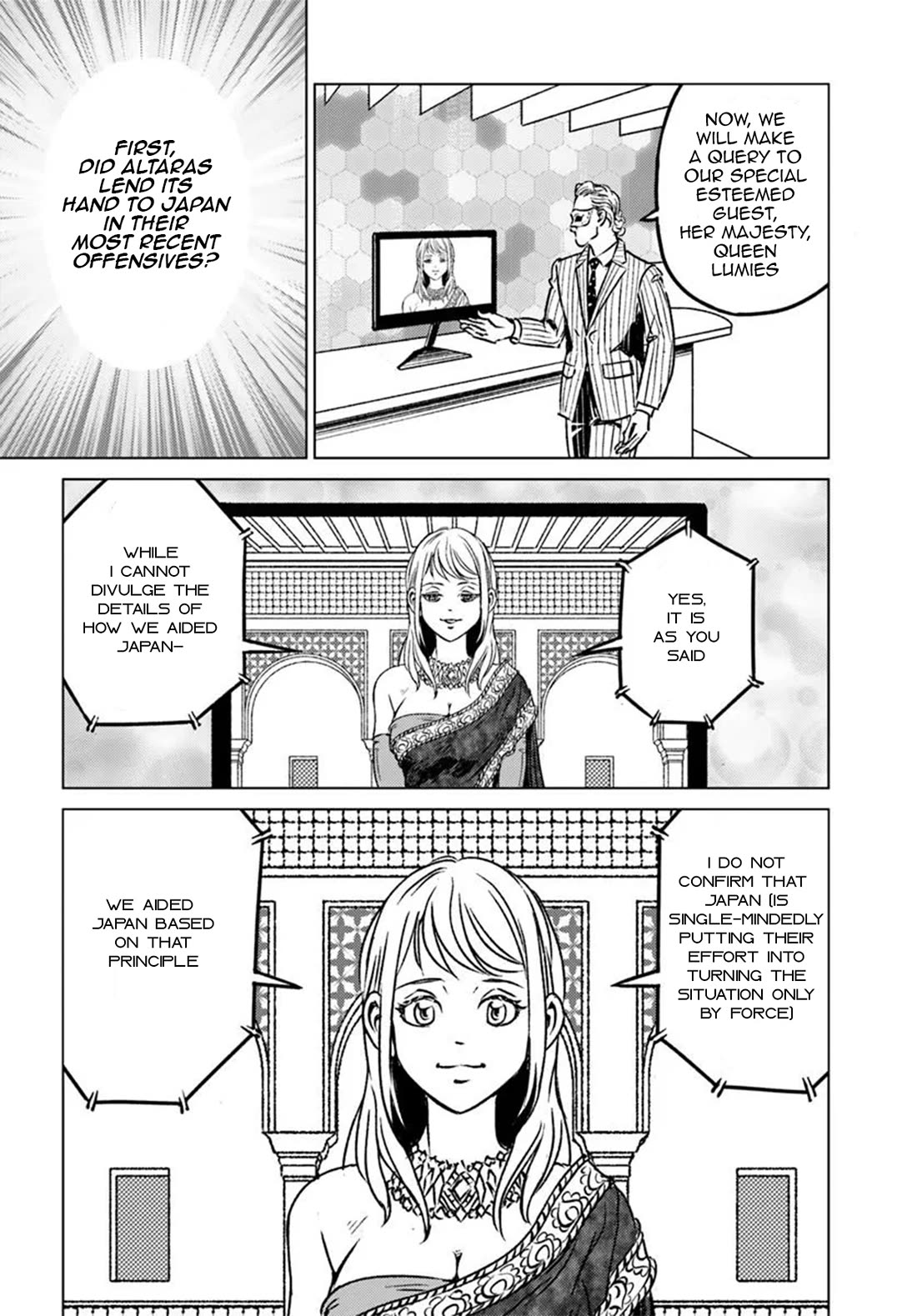 Nihonkoku Shoukan Chapter 45 page 14 - Chapter 45: Neighboring Countries in Motion