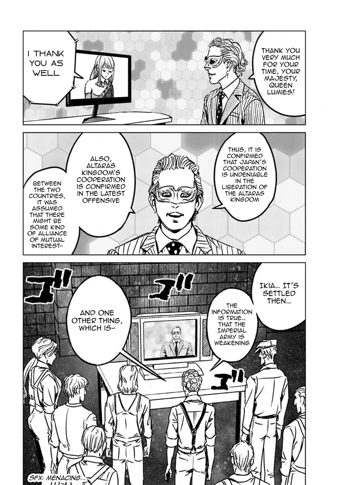Nihonkoku Shoukan Chapter 45 page 16 - Chapter 45: Neighboring Countries in Motion
