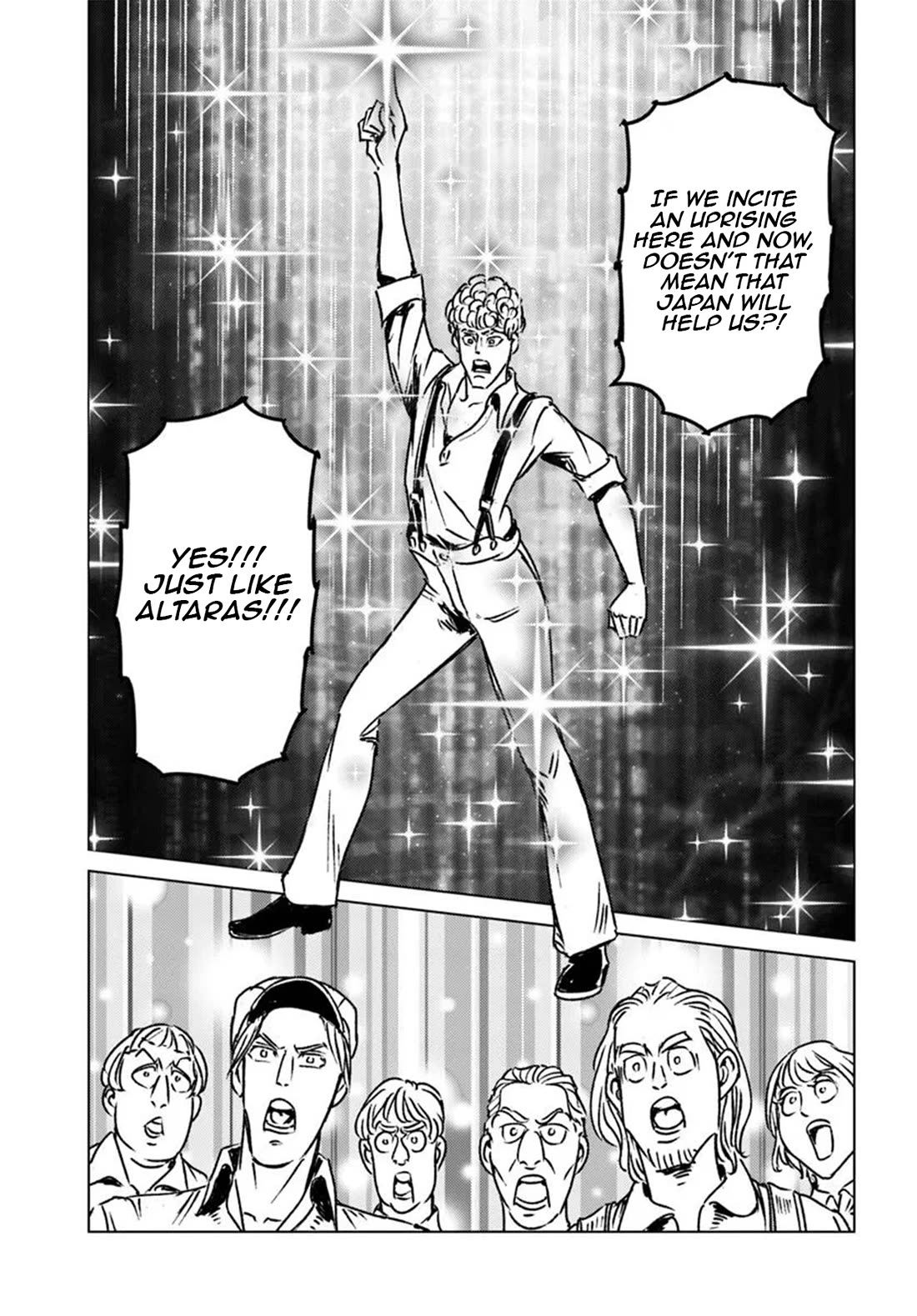 Nihonkoku Shoukan Chapter 45 page 17 - Chapter 45: Neighboring Countries in Motion