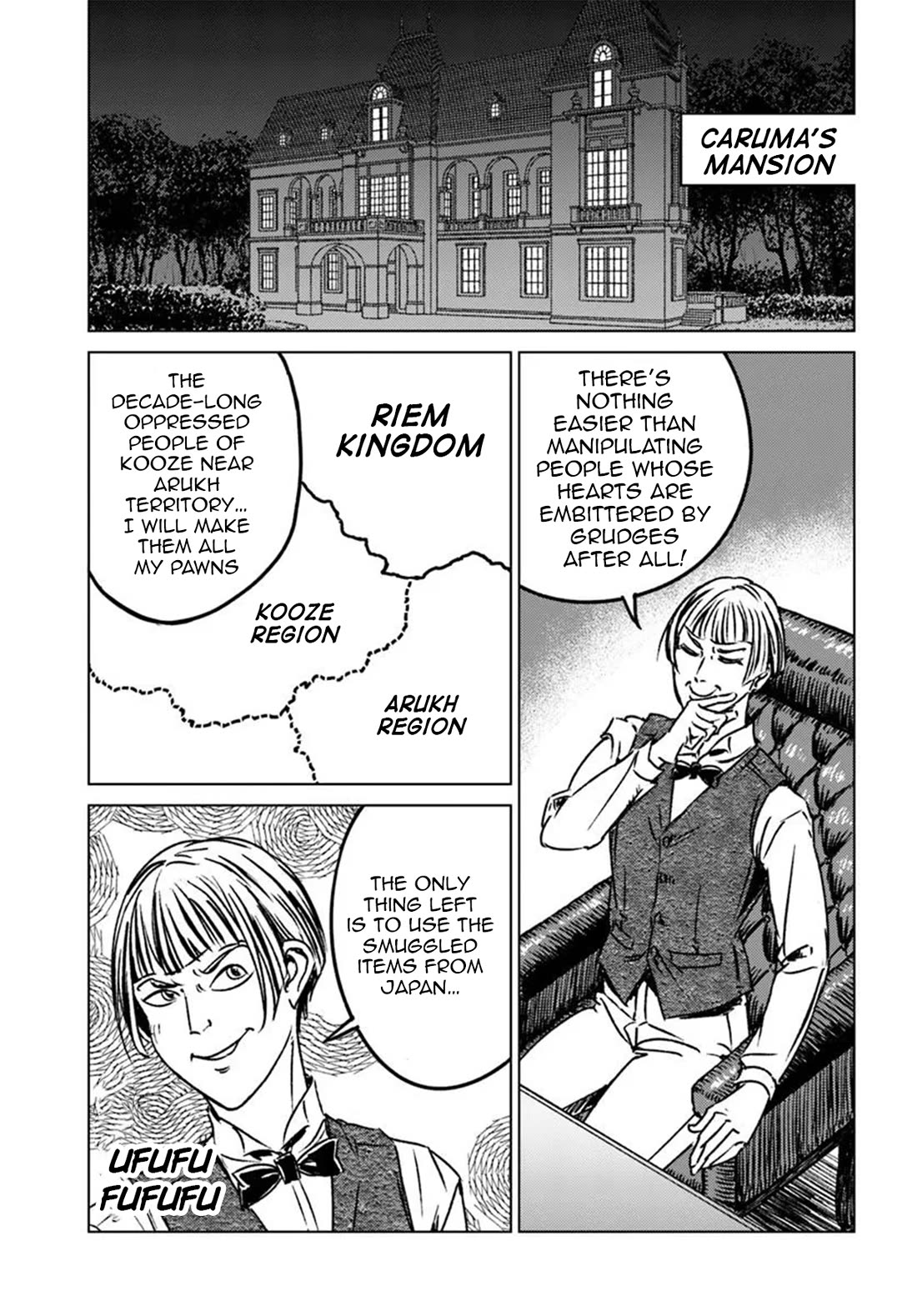 Nihonkoku Shoukan Chapter 45 page 21 - Chapter 45: Neighboring Countries in Motion