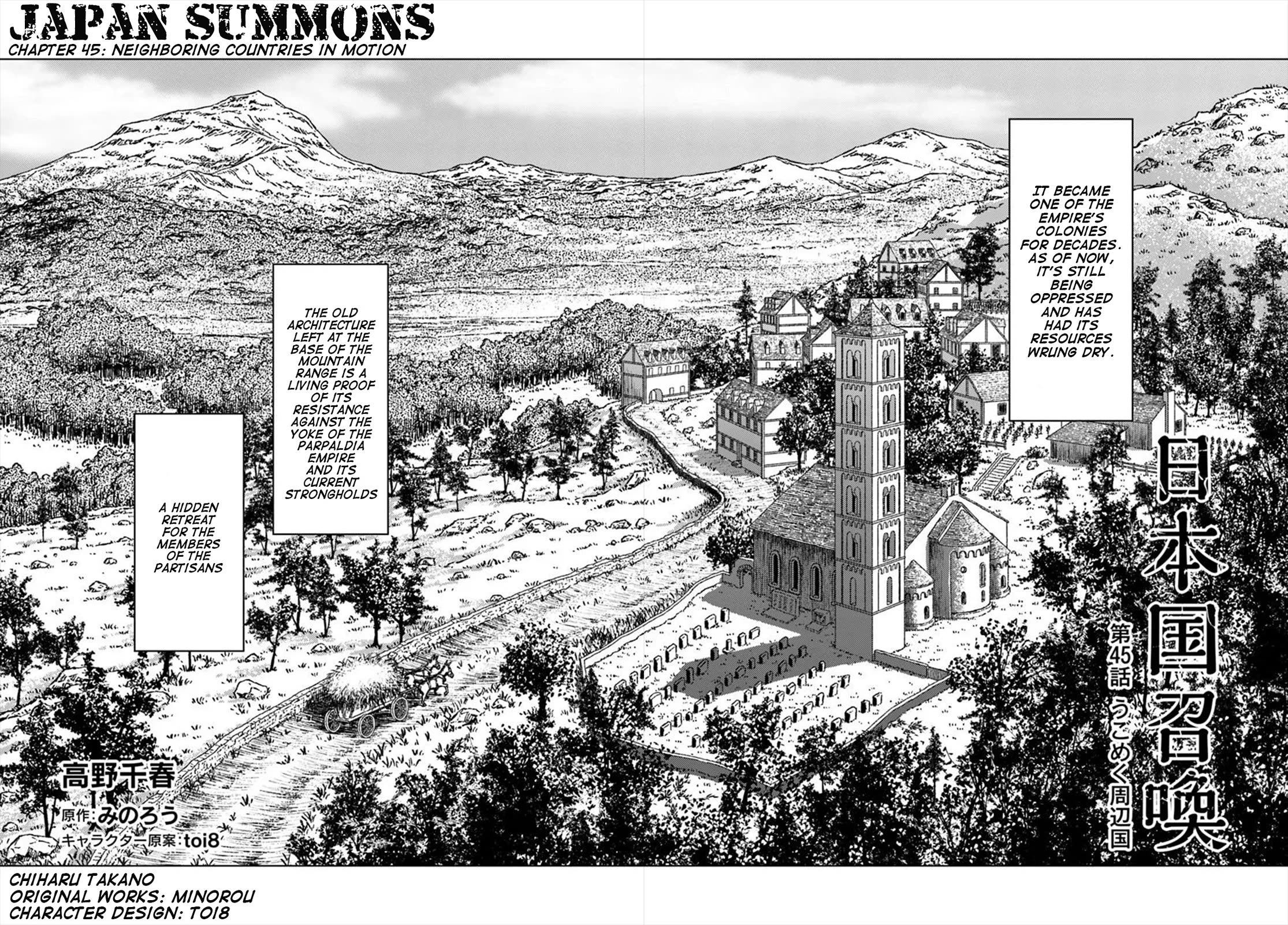 Nihonkoku Shoukan Chapter 45 page 3 - Chapter 45: Neighboring Countries in Motion