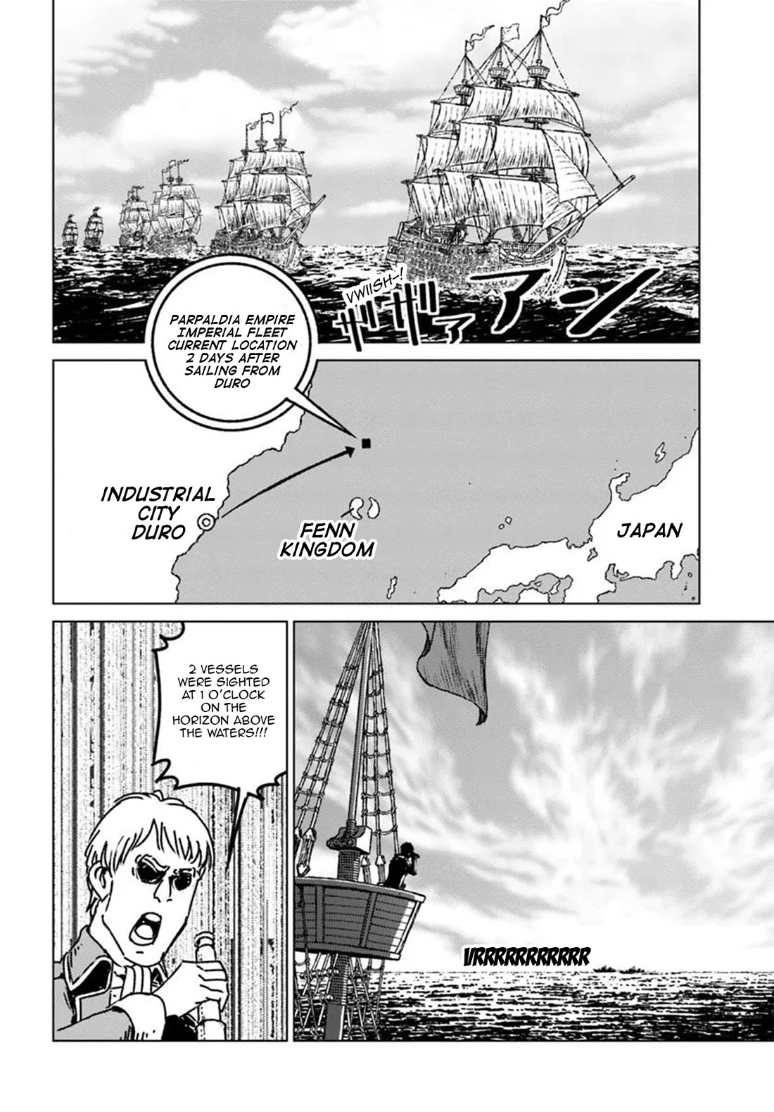 Nihonkoku Shoukan Chapter 46 page 12 - Chapter 46: The Cornered Empire