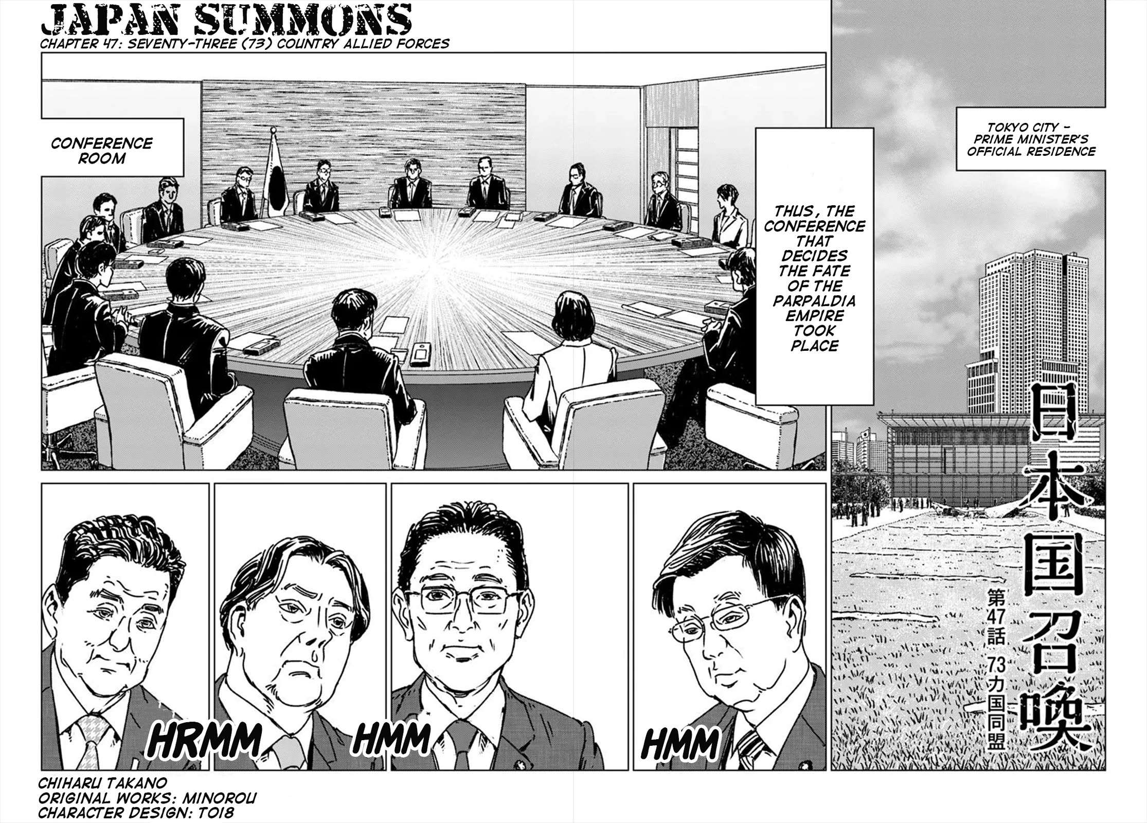 Nihonkoku Shoukan Chapter 47 page 3 - Chapter 47: Seventy-Three (73) Country Allied Forces