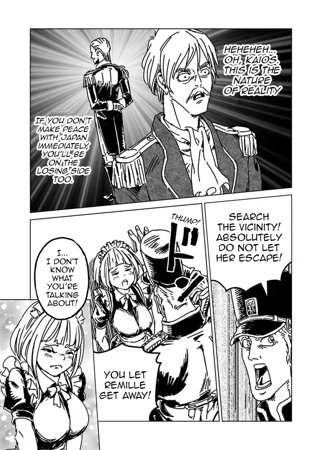 Nihonkoku Shoukan Chapter 49 page 19 - Chapter 49: Coup d'Etat