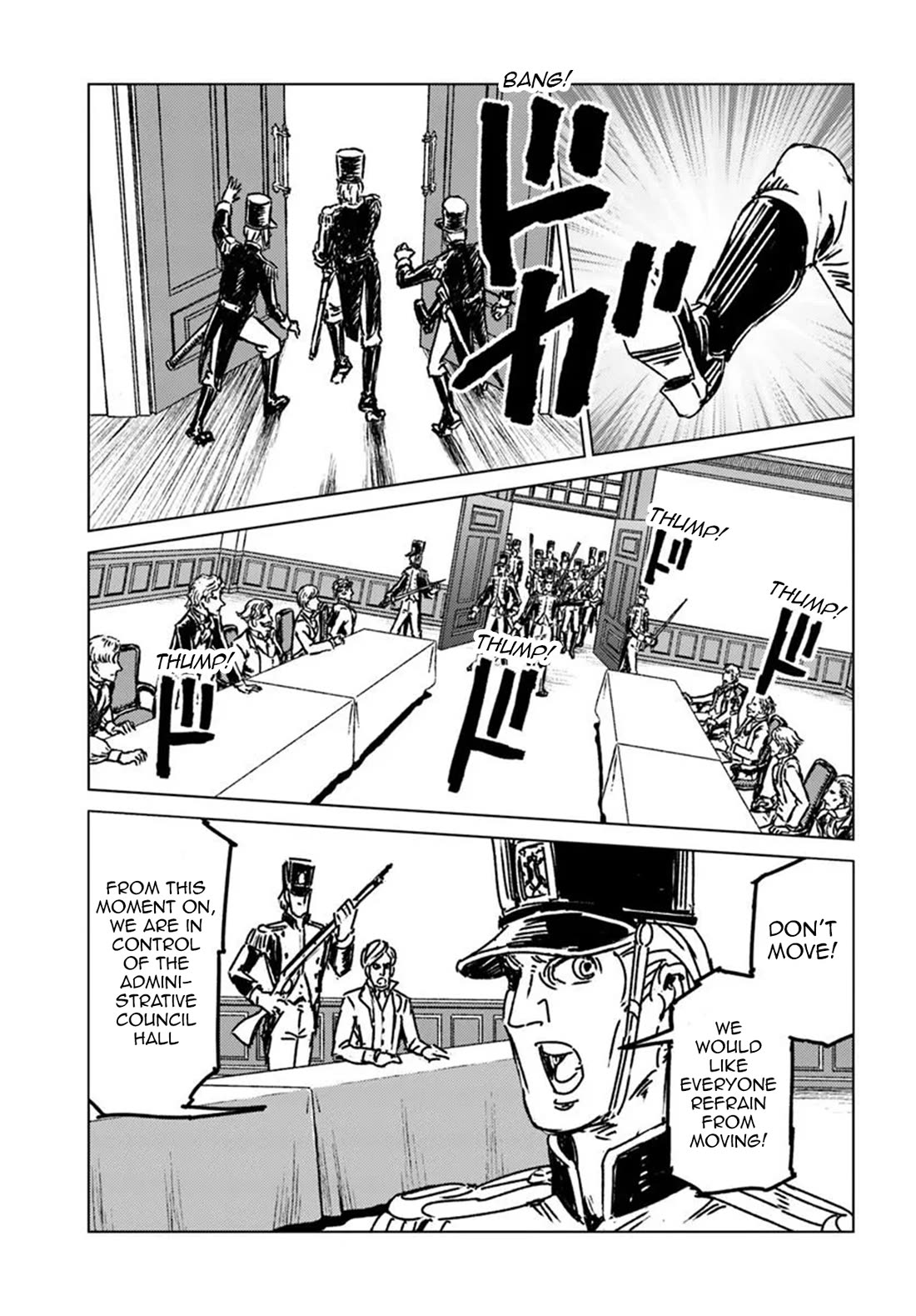 Nihonkoku Shoukan Chapter 49 page 7 - Chapter 49: Coup d'Etat