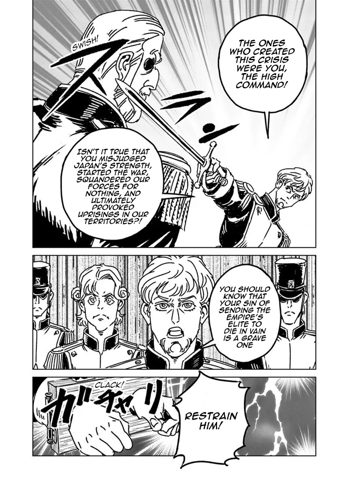 Nihonkoku Shoukan Chapter 49 page 9 - Chapter 49: Coup d'Etat