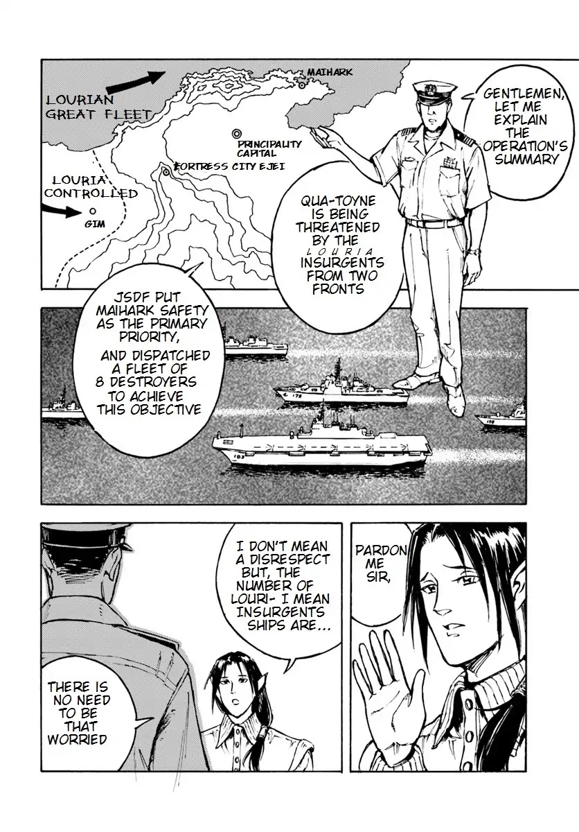 Nihonkoku Shoukan Chapter 5 page 17 - Chapter 5: JSDF Dispatch