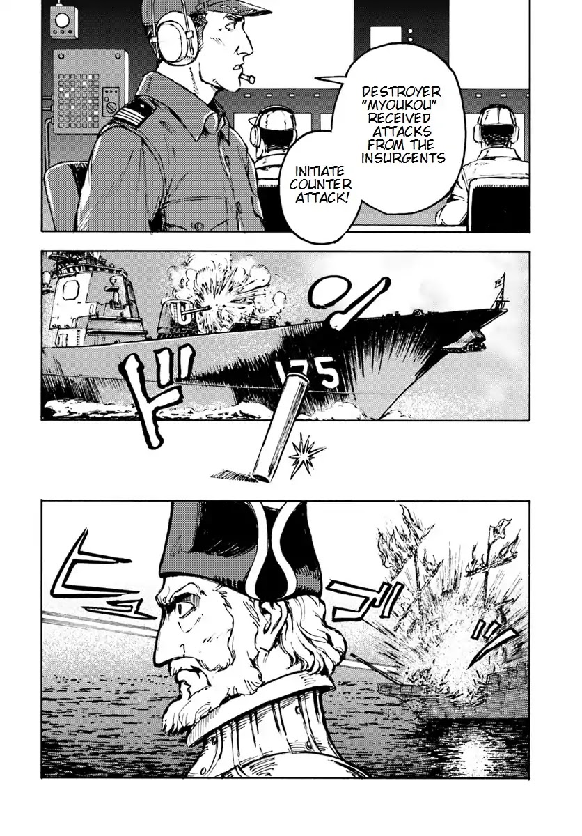 Nihonkoku Shoukan Chapter 5 page 26 - Chapter 5: JSDF Dispatch