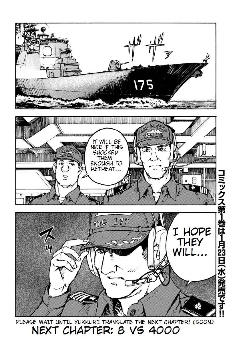 Nihonkoku Shoukan Chapter 5 page 28 - Chapter 5: JSDF Dispatch