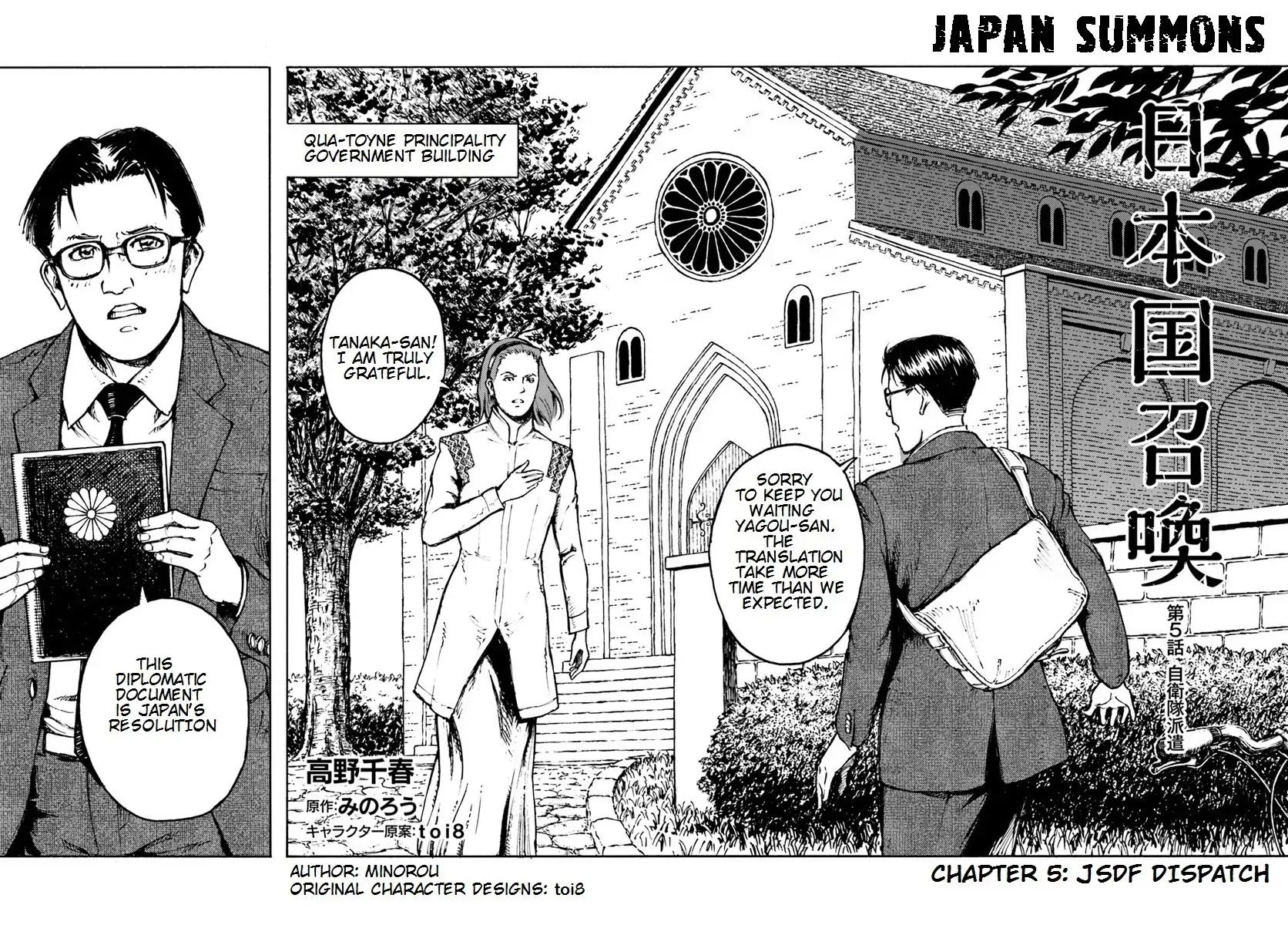 Nihonkoku Shoukan Chapter 5 page 3 - Chapter 5: JSDF Dispatch