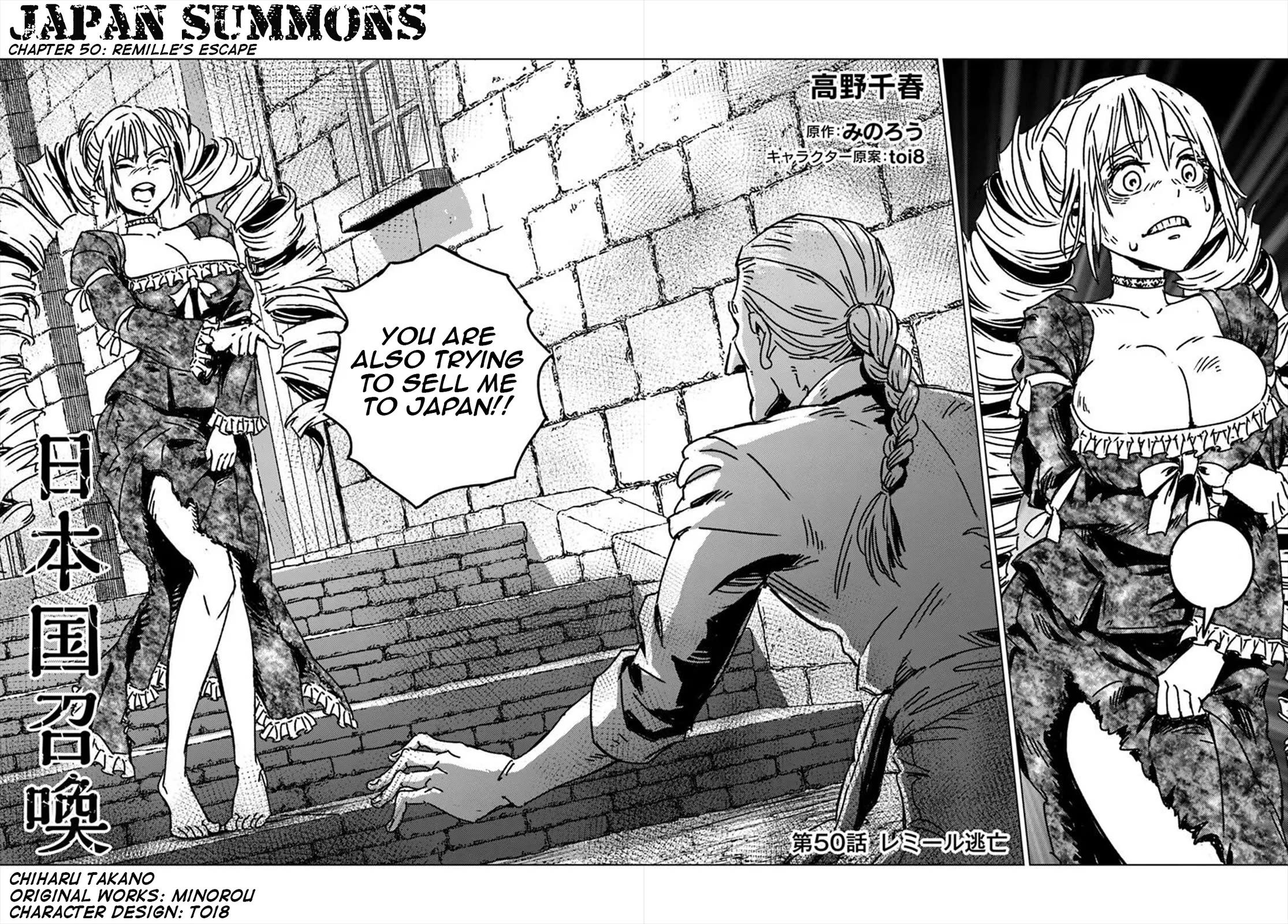 Nihonkoku Shoukan Chapter 50 page 3 - Chapter 50: Remille's Escape