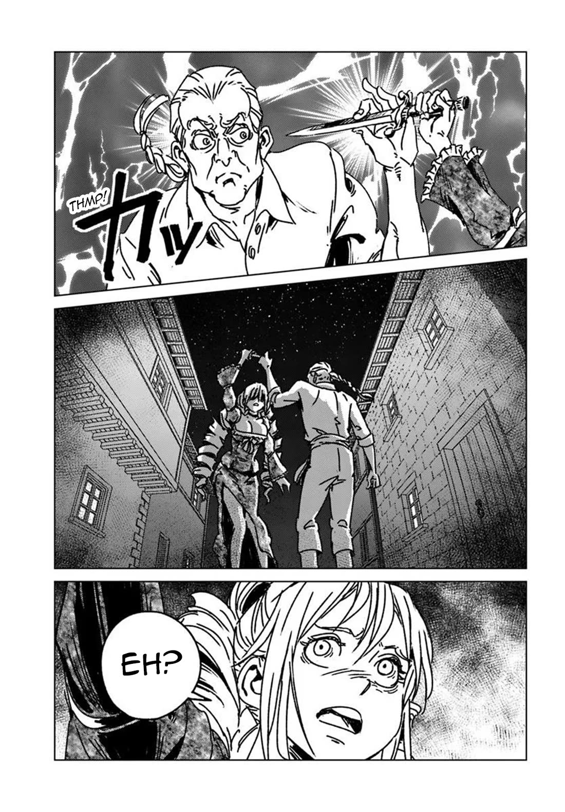 Nihonkoku Shoukan Chapter 50 page 9 - Chapter 50: Remille's Escape
