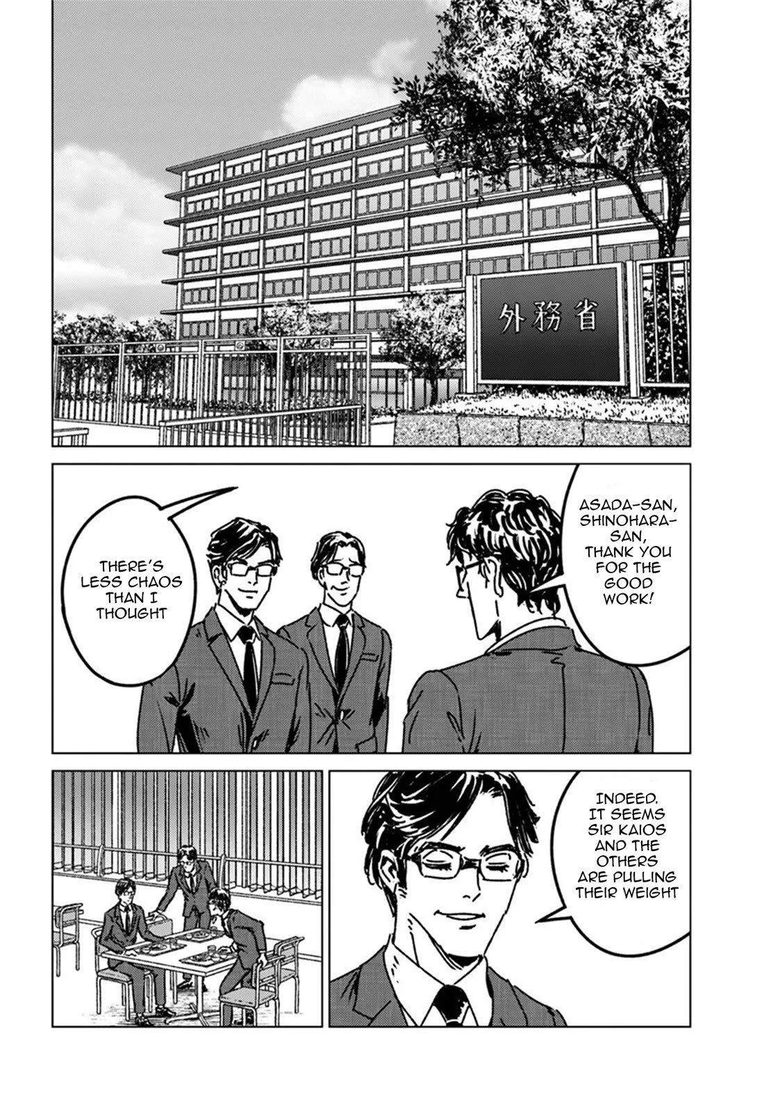 Nihonkoku Shoukan Chapter 51 page 14 - Chapter 51: The Republic of Parpaldia