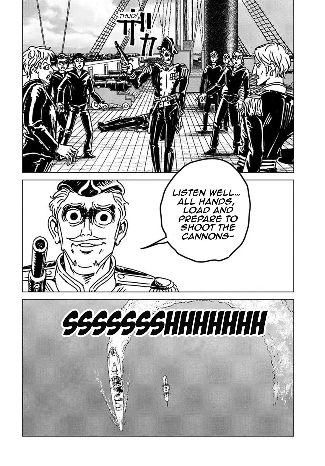 Nihonkoku Shoukan Chapter 52 page 21 - Chapter 52: The Grade Atlastar