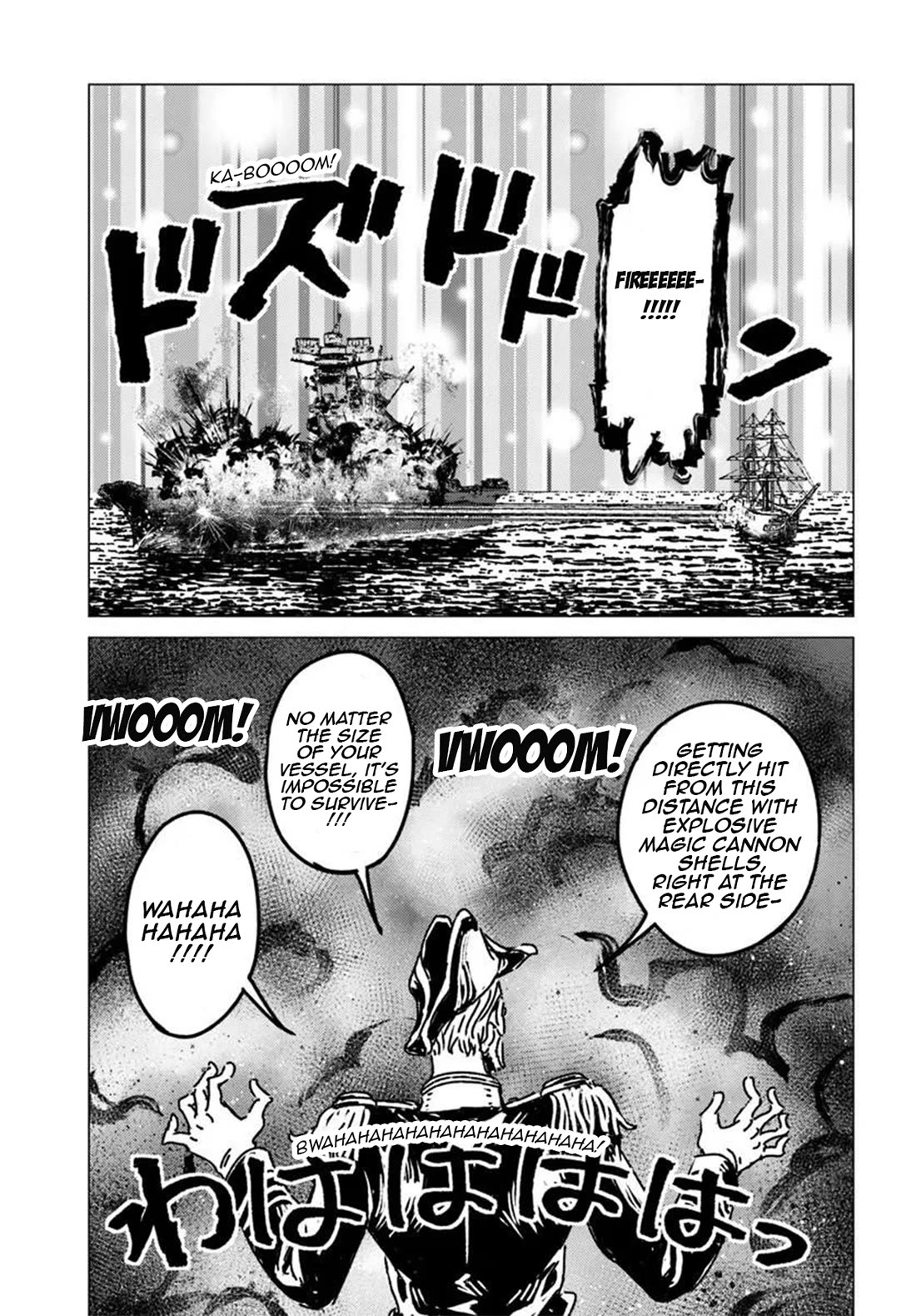 Nihonkoku Shoukan Chapter 52 page 22 - Chapter 52: The Grade Atlastar