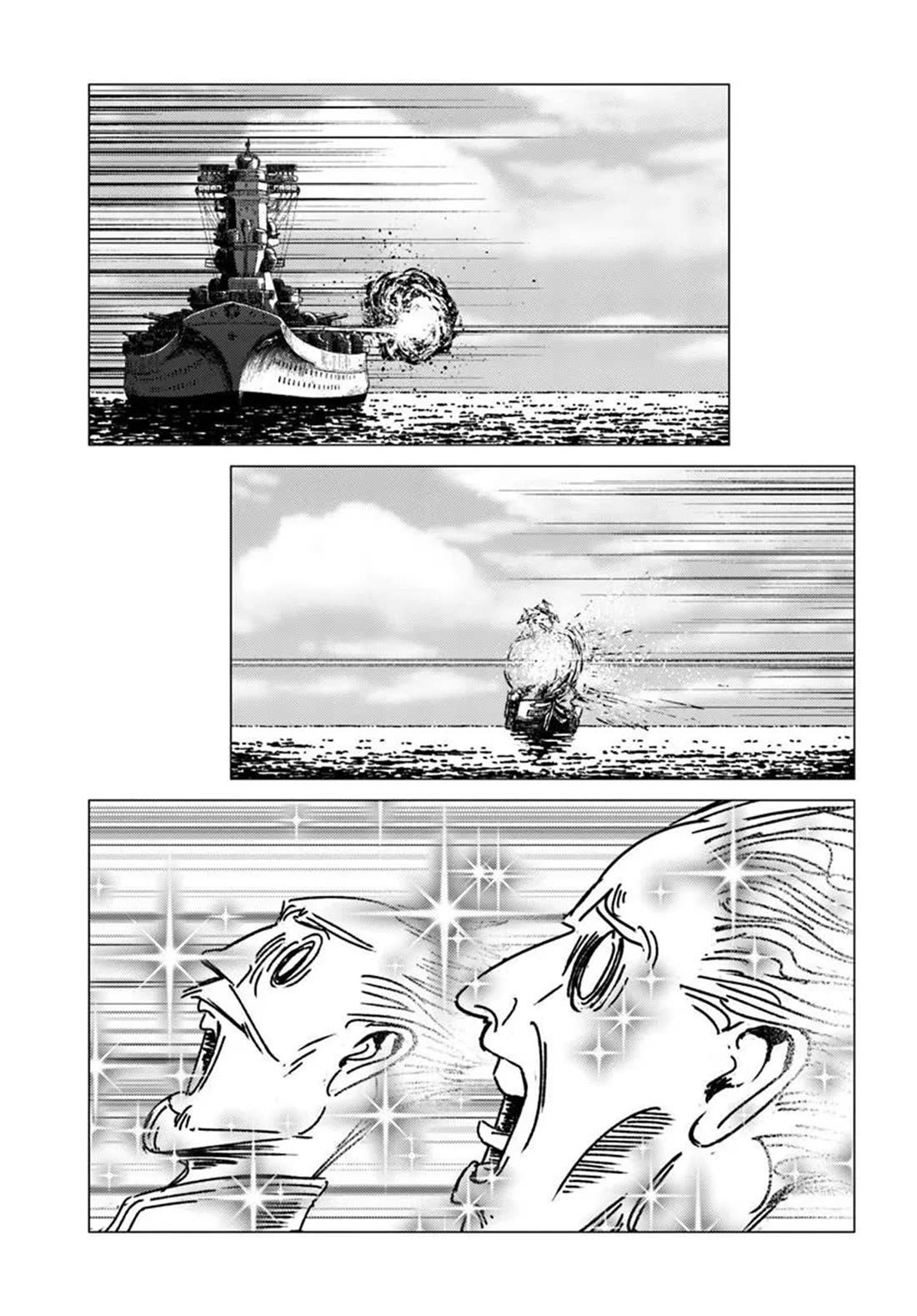 Nihonkoku Shoukan Chapter 52 page 24 - Chapter 52: The Grade Atlastar