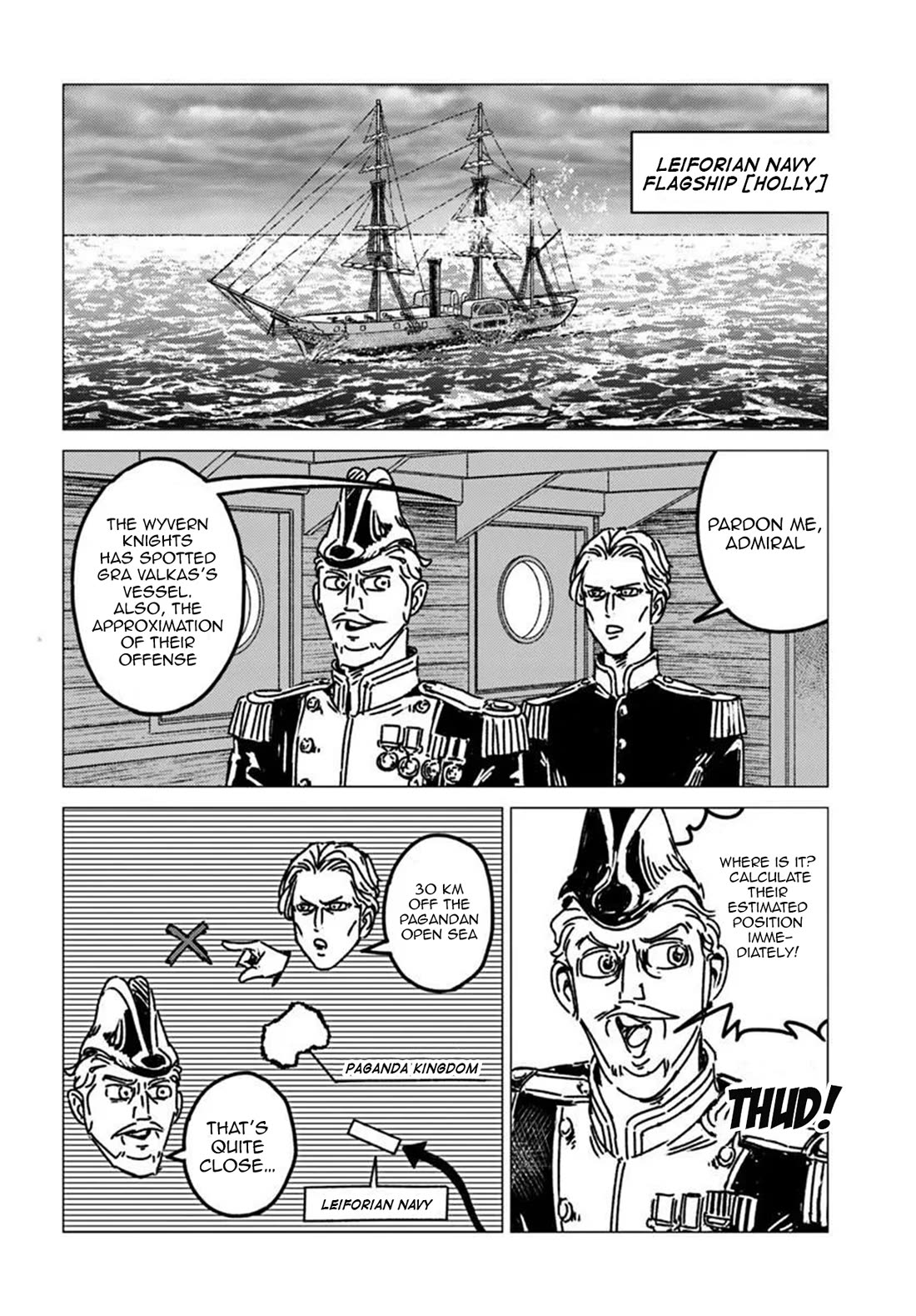 Nihonkoku Shoukan Chapter 52 page 4 - Chapter 52: The Grade Atlastar