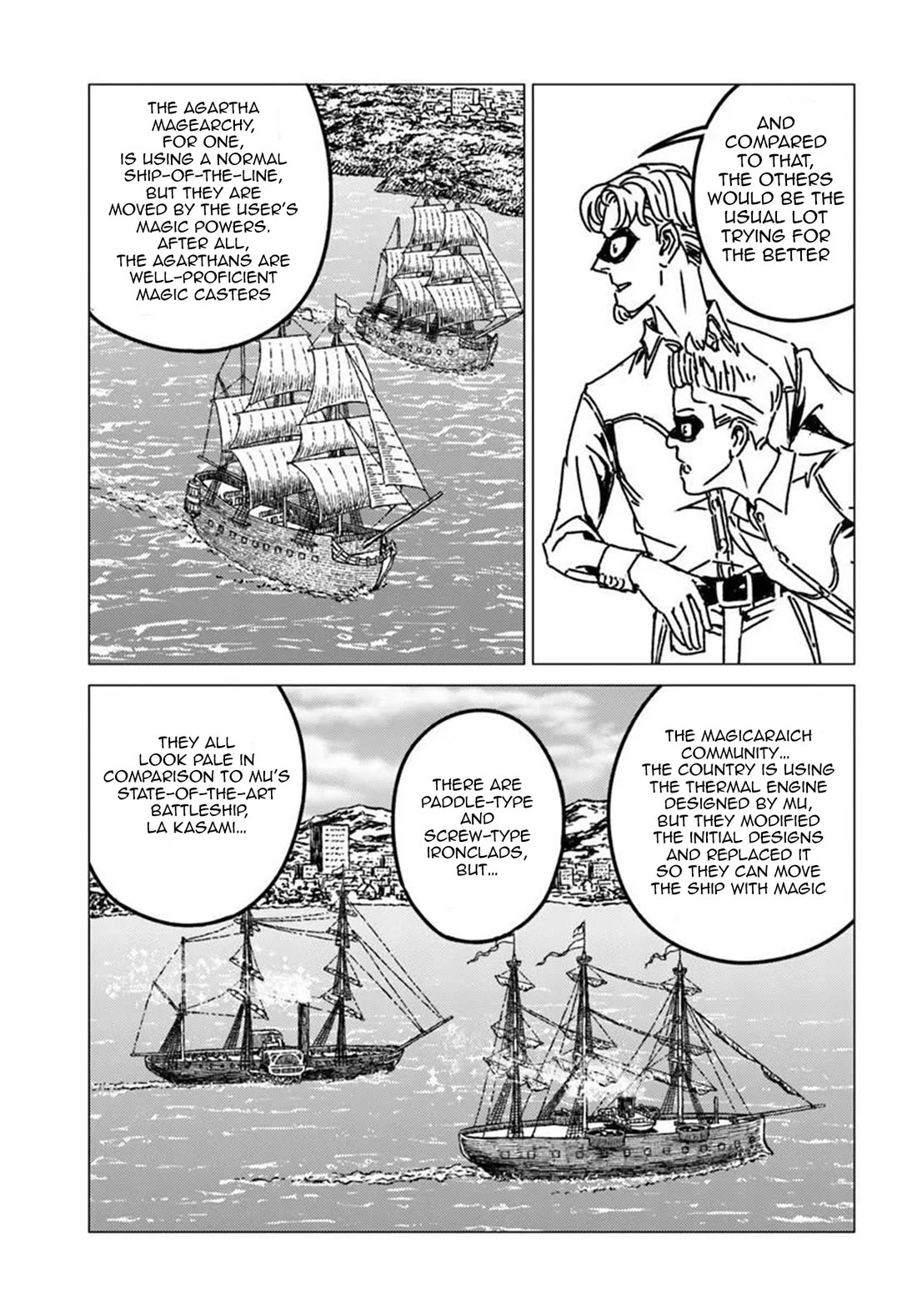 Nihonkoku Shoukan Chapter 53 page 13 - Chapter 53: The Eve of the Conference of The Elite Eleven