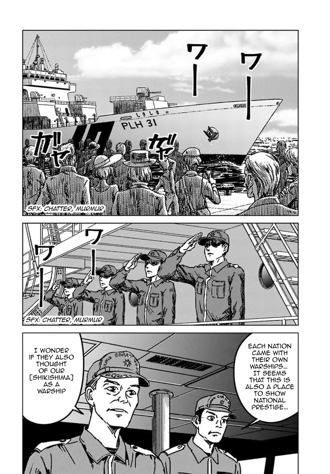 Nihonkoku Shoukan Chapter 53 page 16 - Chapter 53: The Eve of the Conference of The Elite Eleven