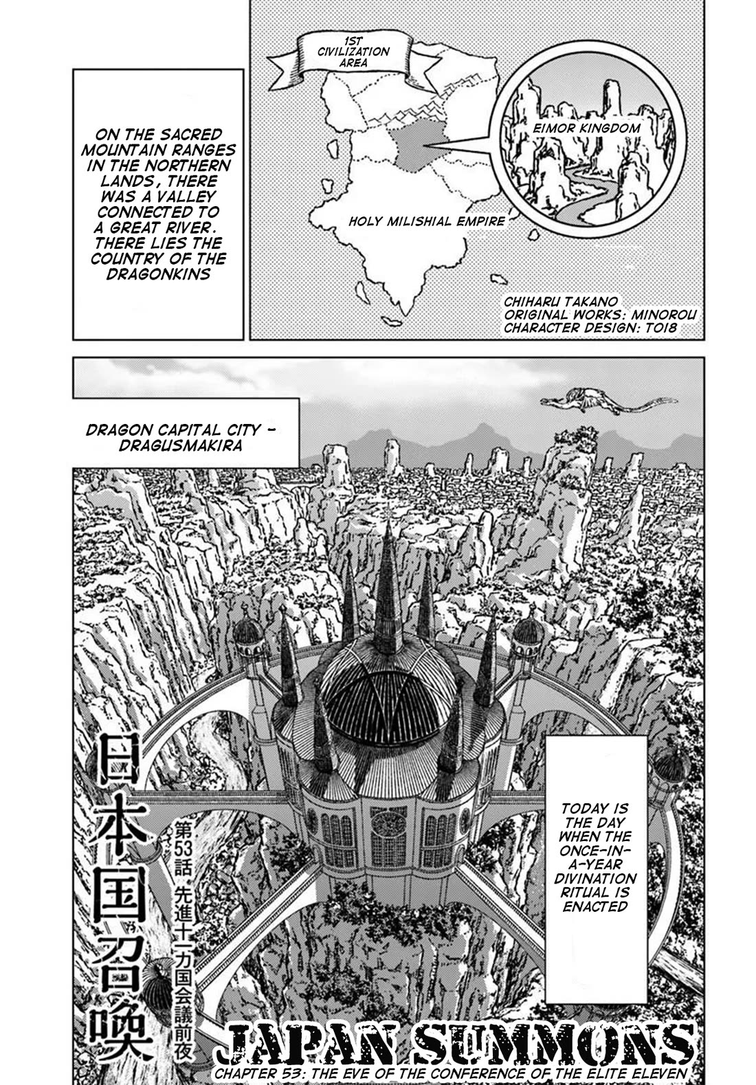 Nihonkoku Shoukan Chapter 53 page 2 - Chapter 53: The Eve of the Conference of The Elite Eleven