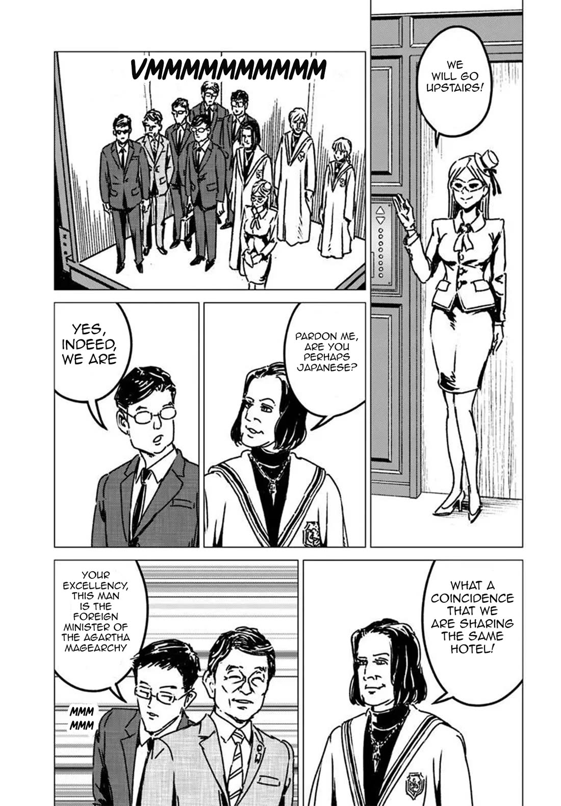 Nihonkoku Shoukan Chapter 53 page 21 - Chapter 53: The Eve of the Conference of The Elite Eleven