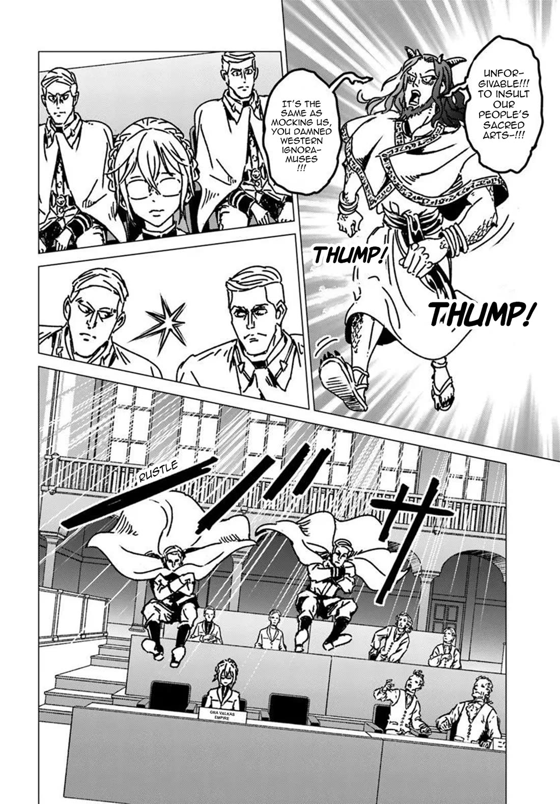 Nihonkoku Shoukan Chapter 54 page 16 - Chapter 54: Spatial Divination