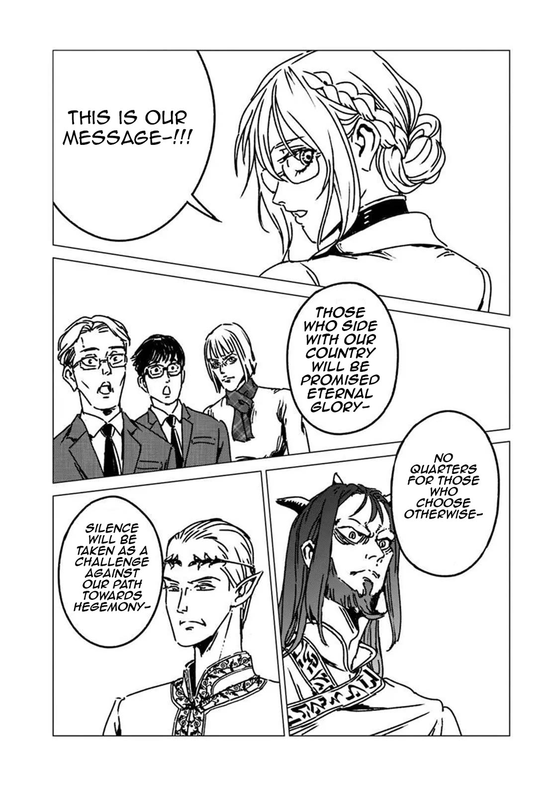Nihonkoku Shoukan Chapter 54 page 21 - Chapter 54: Spatial Divination