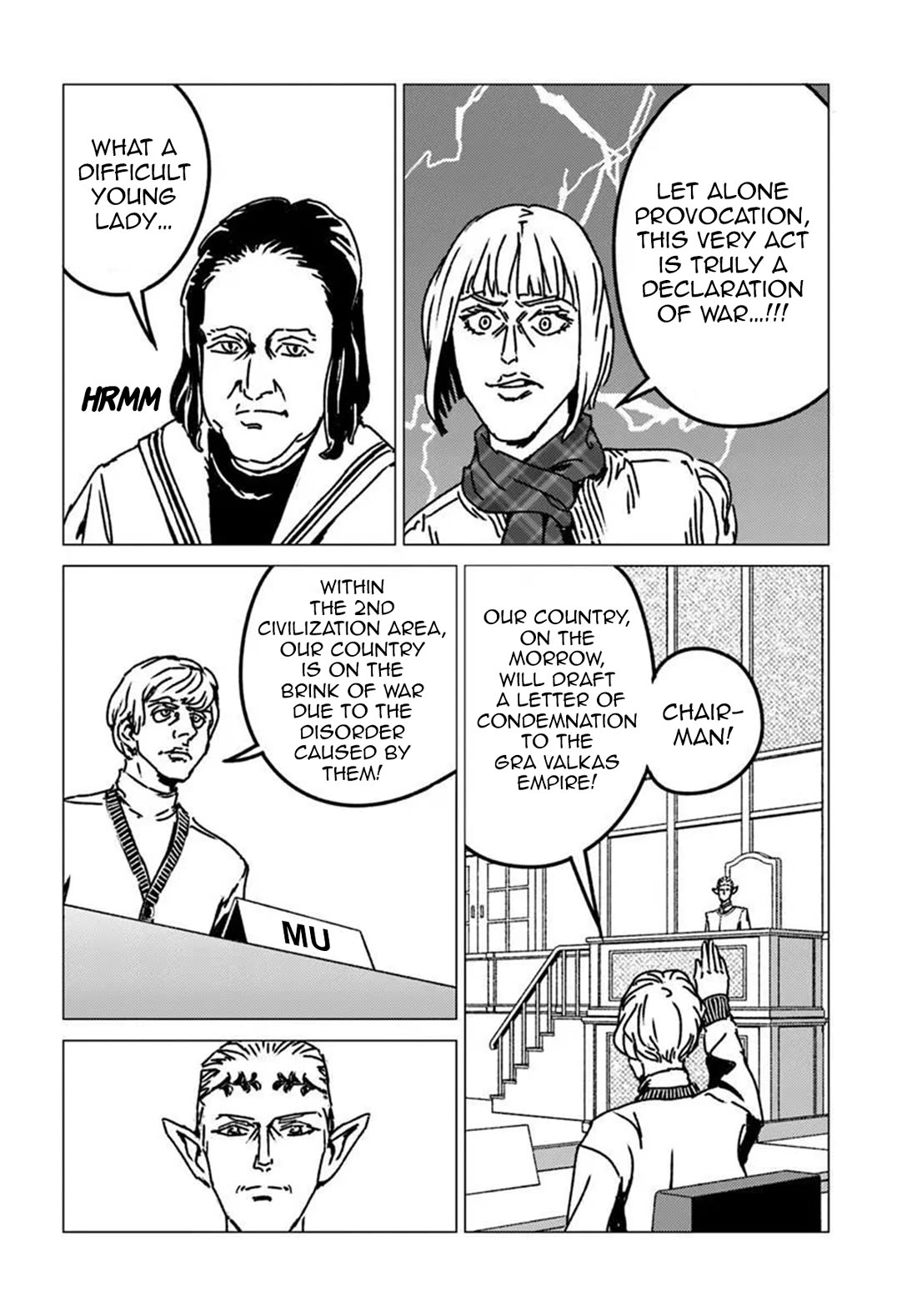 Nihonkoku Shoukan Chapter 54 page 26 - Chapter 54: Spatial Divination
