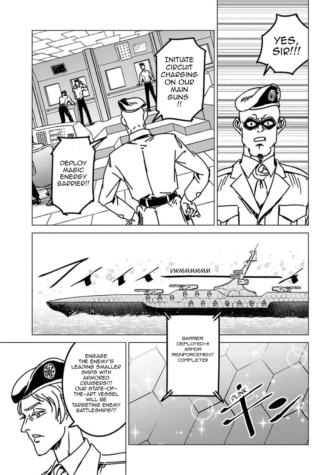 Nihonkoku Shoukan Chapter 55 page 22 - Chapter 55: The Battle of Magdola