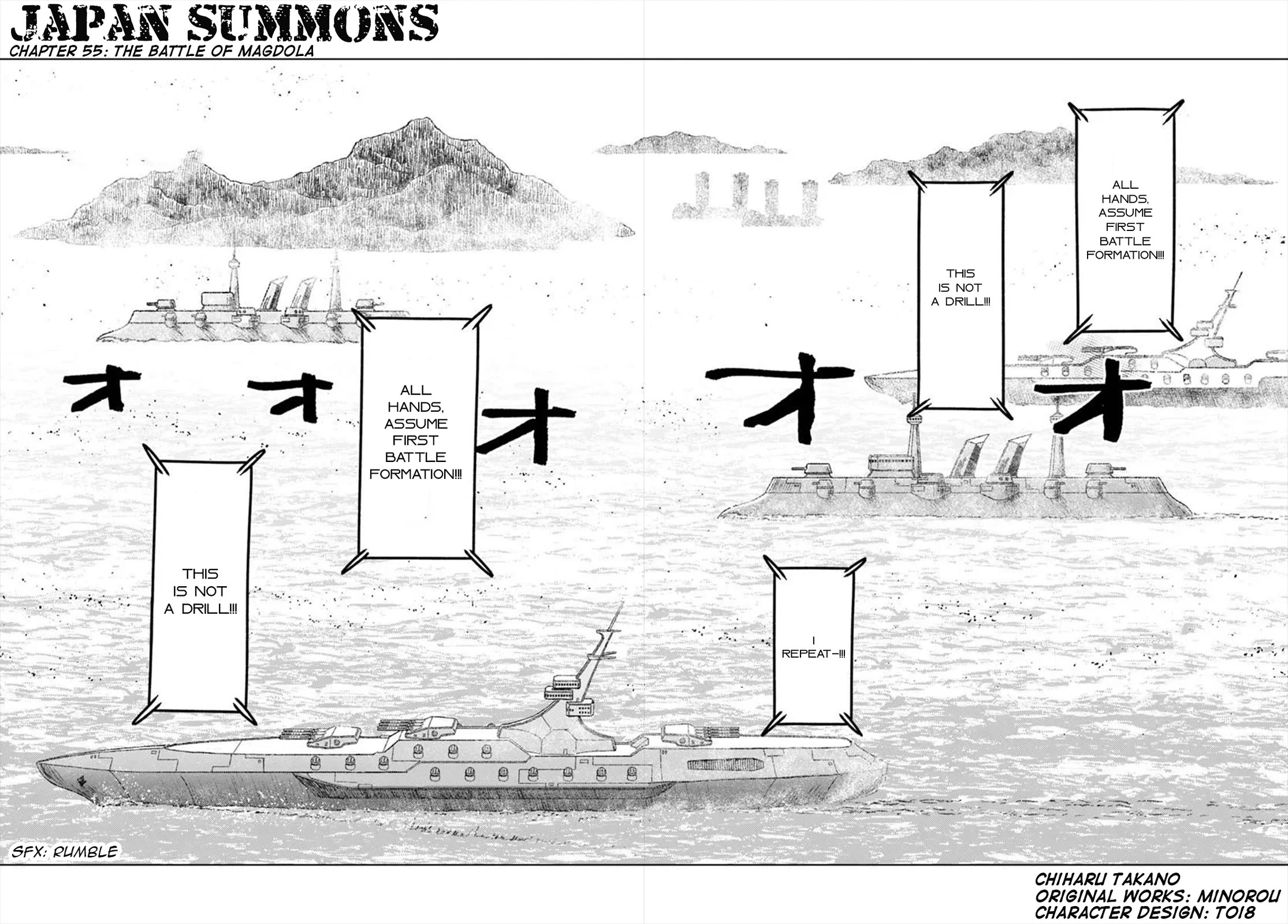 Nihonkoku Shoukan Chapter 55 page 3 - Chapter 55: The Battle of Magdola