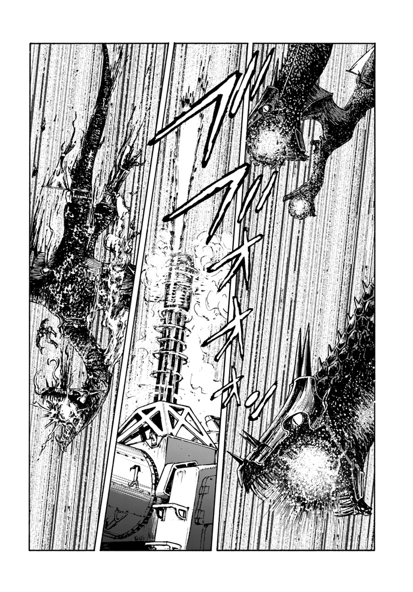Nihonkoku Shoukan Chapter 6 page 21 - Chapter 6: The Battle Begins