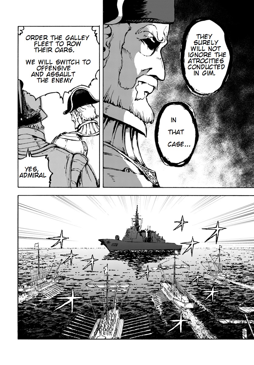 Nihonkoku Shoukan Chapter 6 page 24 - Chapter 6: The Battle Begins