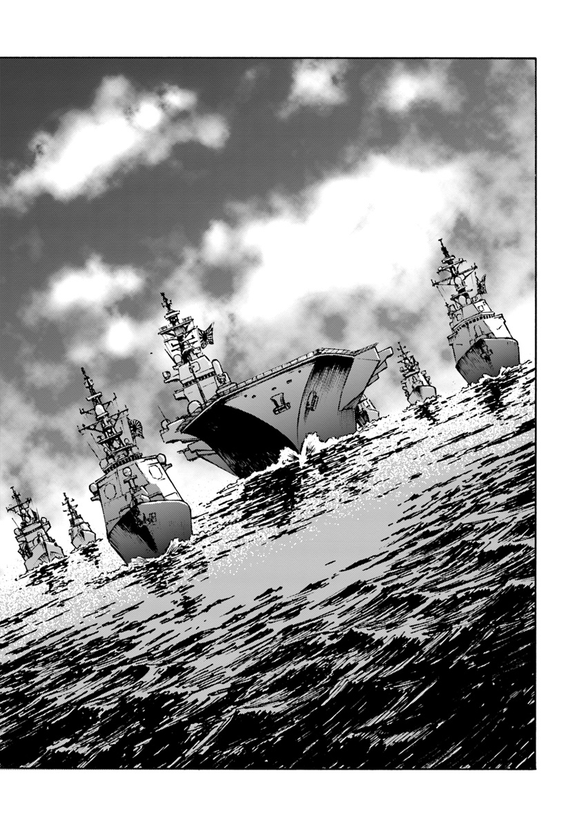 Nihonkoku Shoukan Chapter 6 page 27 - Chapter 6: The Battle Begins