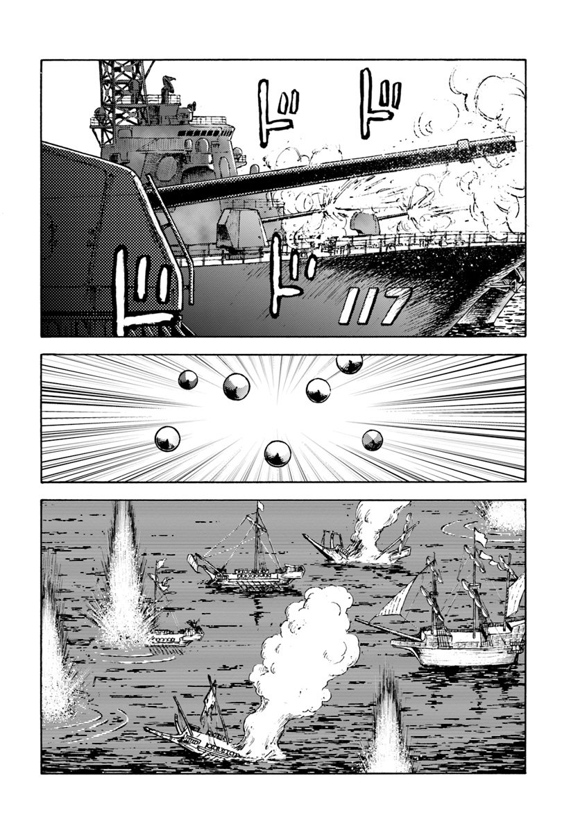Nihonkoku Shoukan Chapter 6 page 28 - Chapter 6: The Battle Begins
