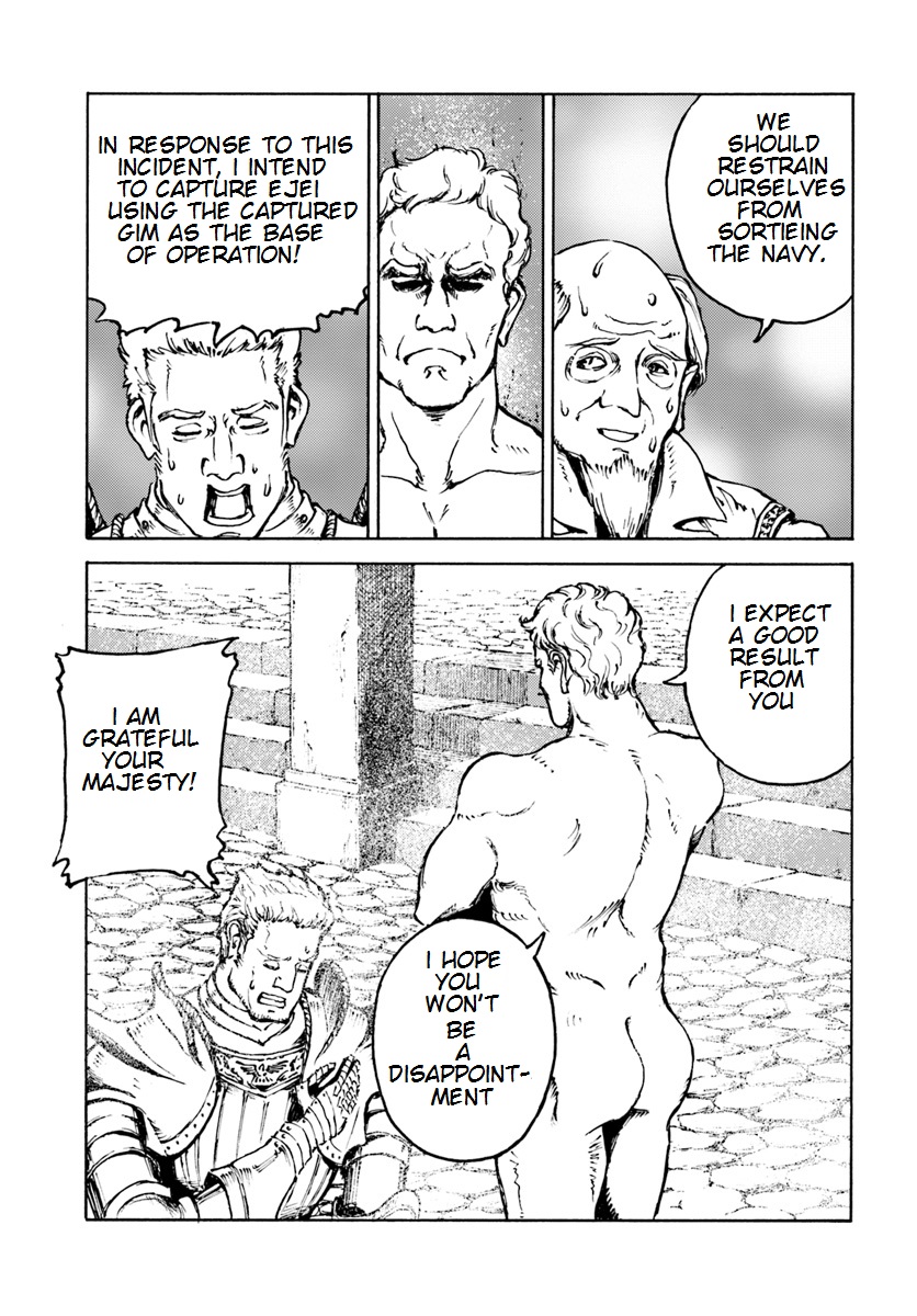 Nihonkoku Shoukan Chapter 7 page 11 - Chapter 7: The Garrison of Ejei