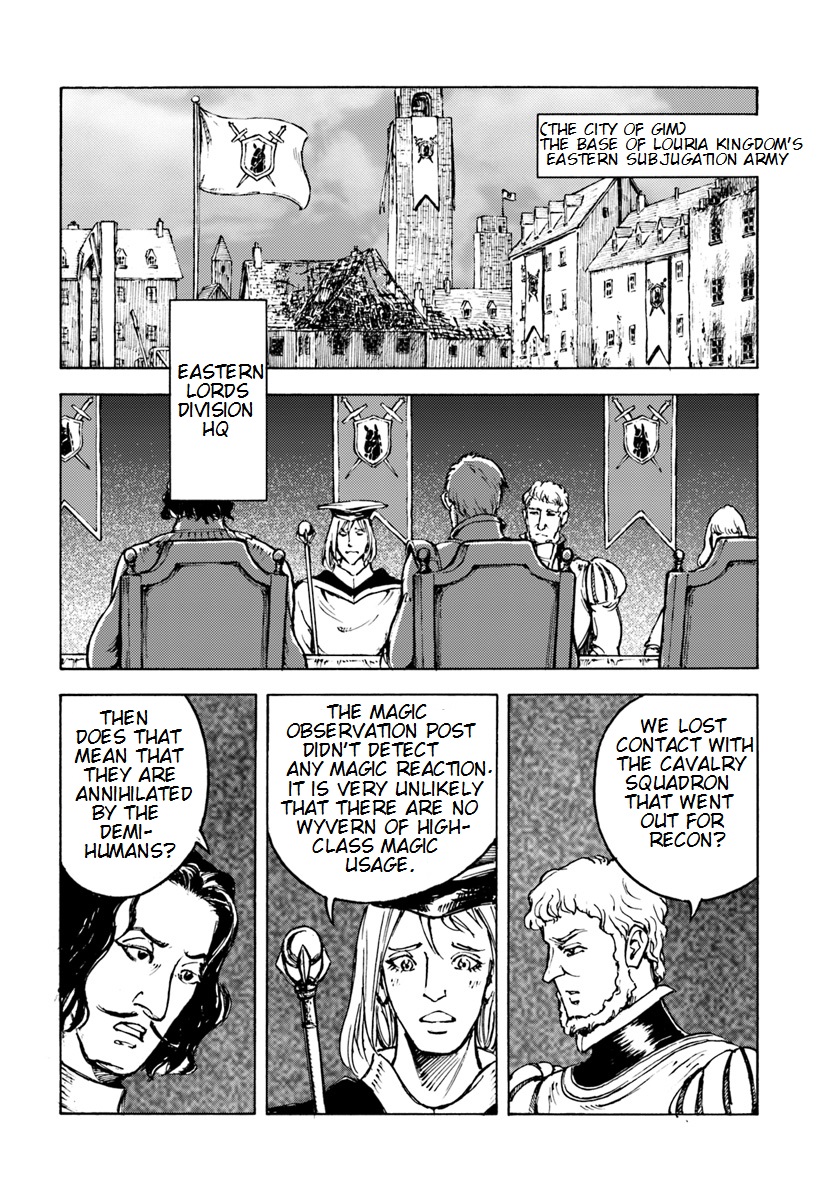 Nihonkoku Shoukan Chapter 8 page 13 - Chapter 8: The Sun God's Emissaries