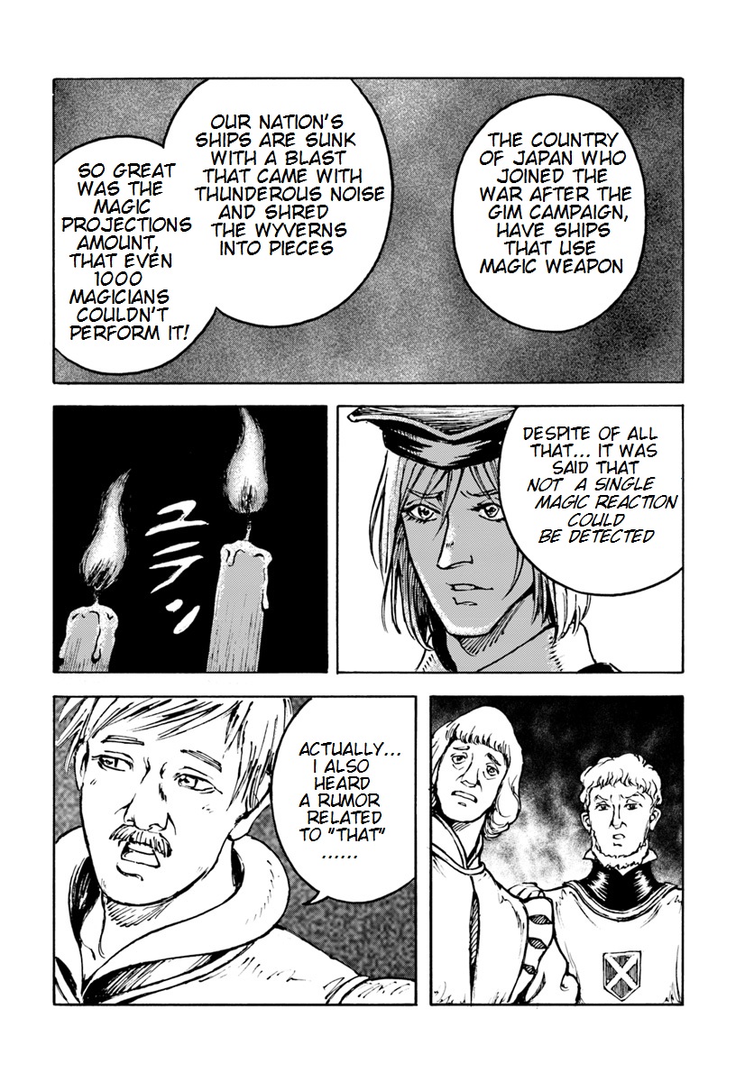 Nihonkoku Shoukan Chapter 8 page 15 - Chapter 8: The Sun God's Emissaries